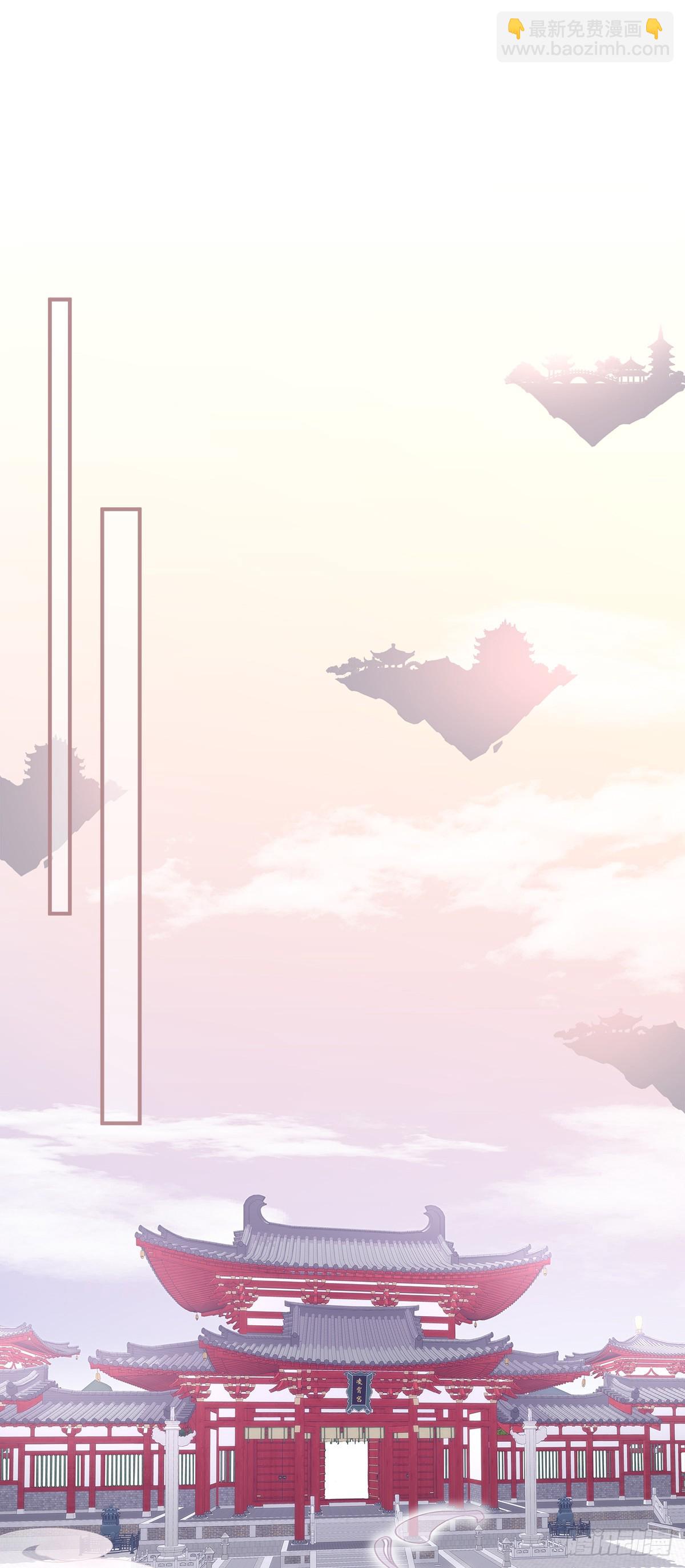 怨夫小貔貅！-第55话