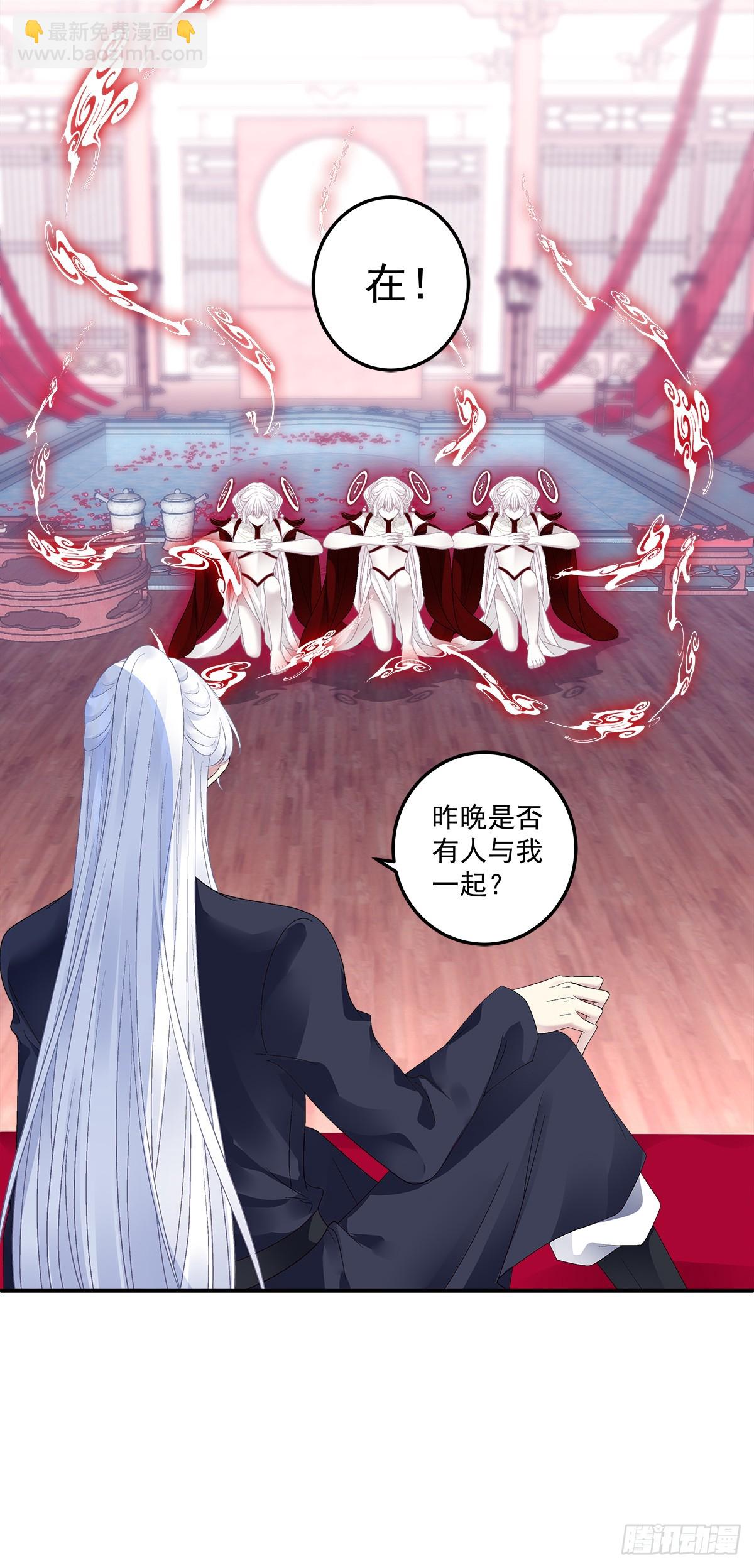 怨夫小貔貅！-第55话