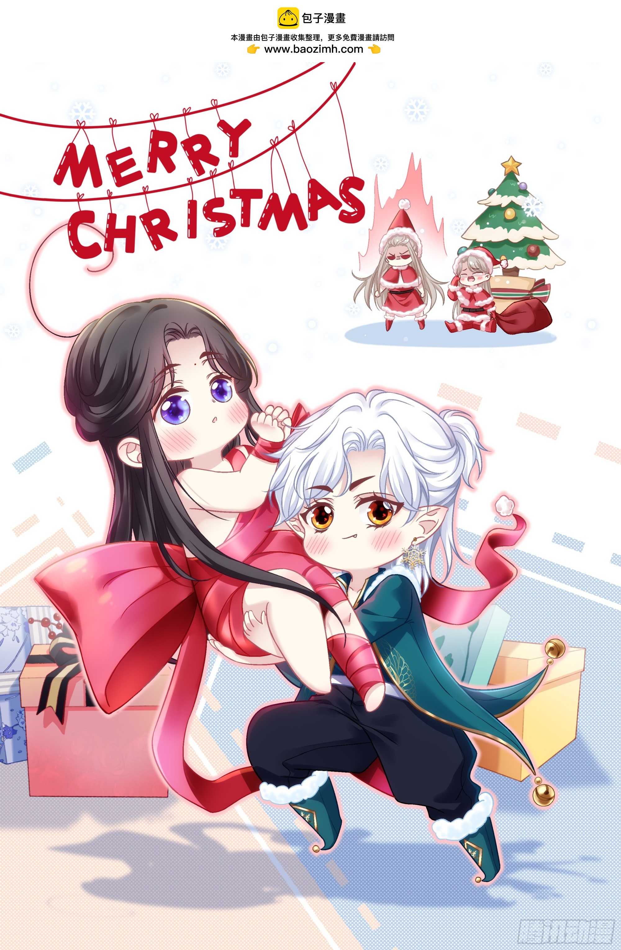 哥俩好啊！六六六啊！-第57话