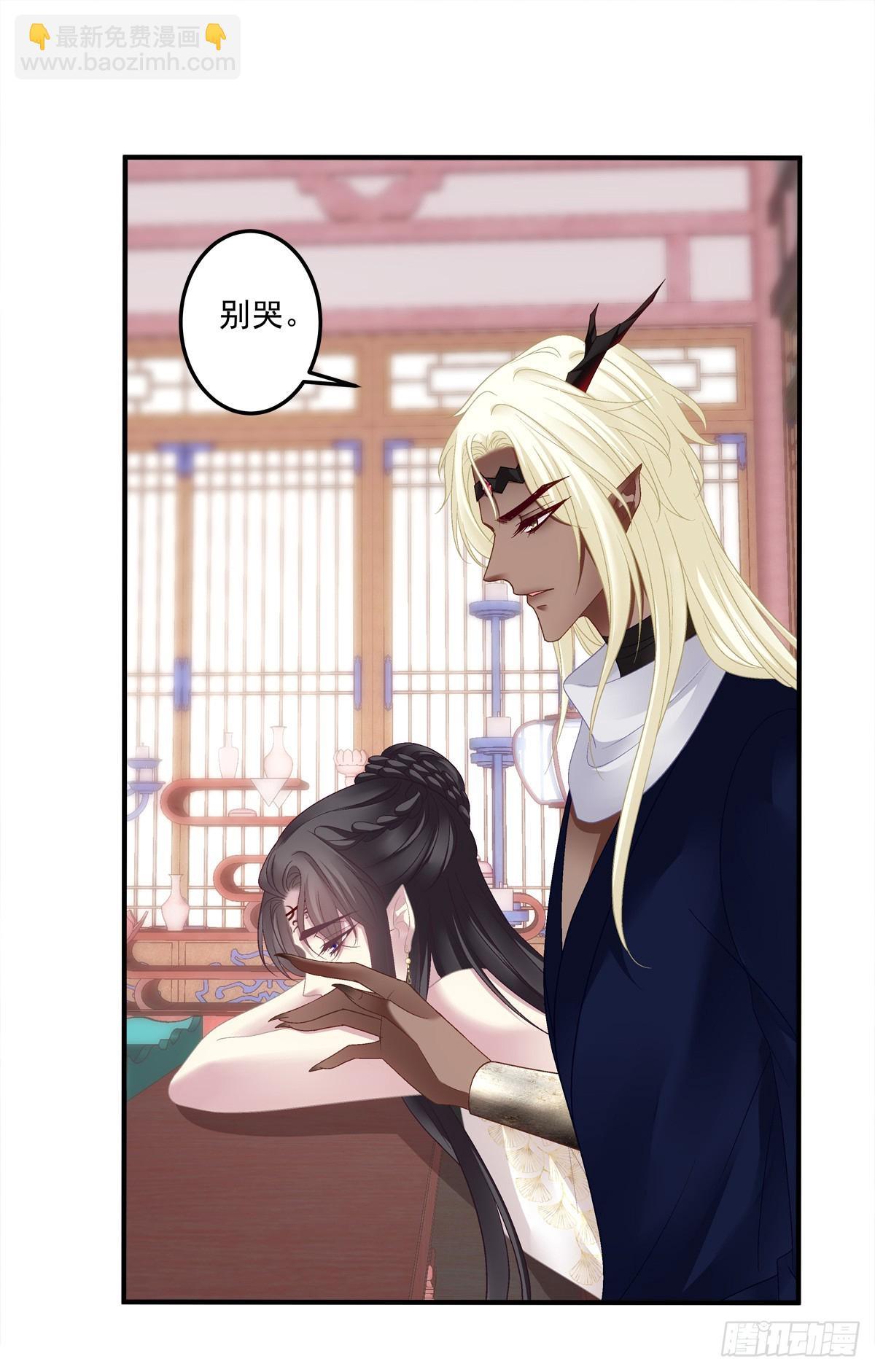 哥俩好啊！六六六啊！-第57话