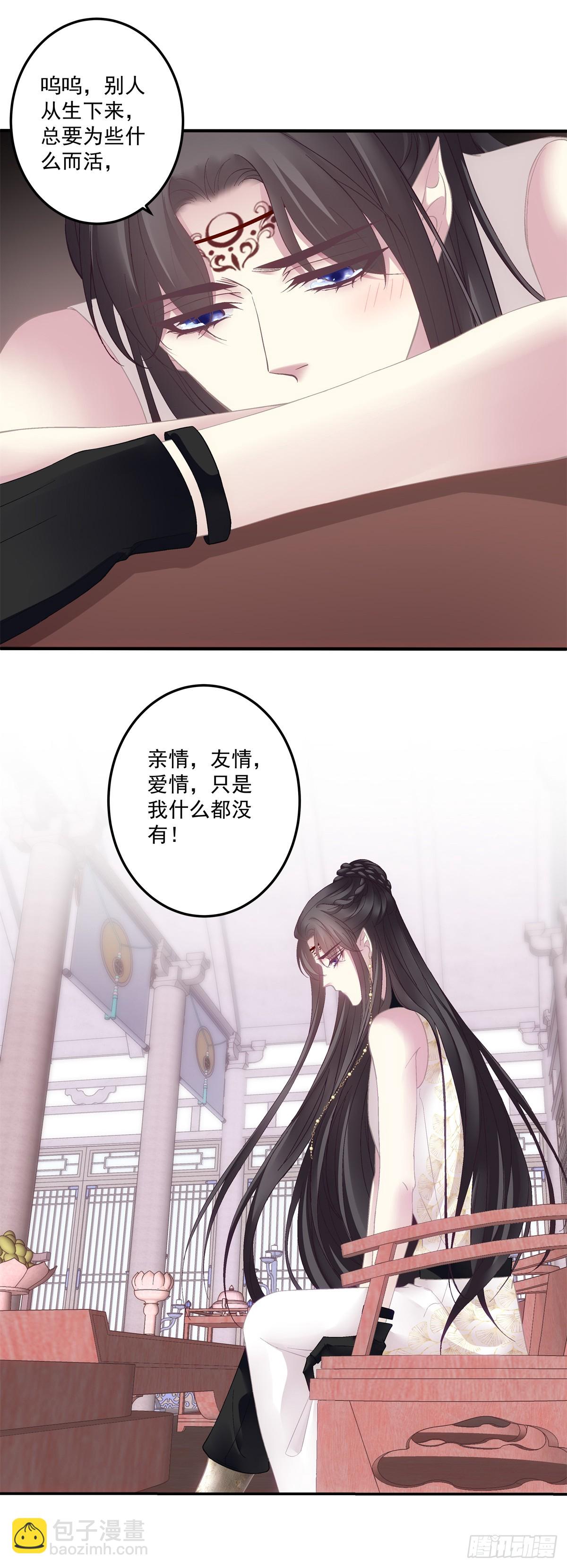 哥俩好啊！六六六啊！-第57话