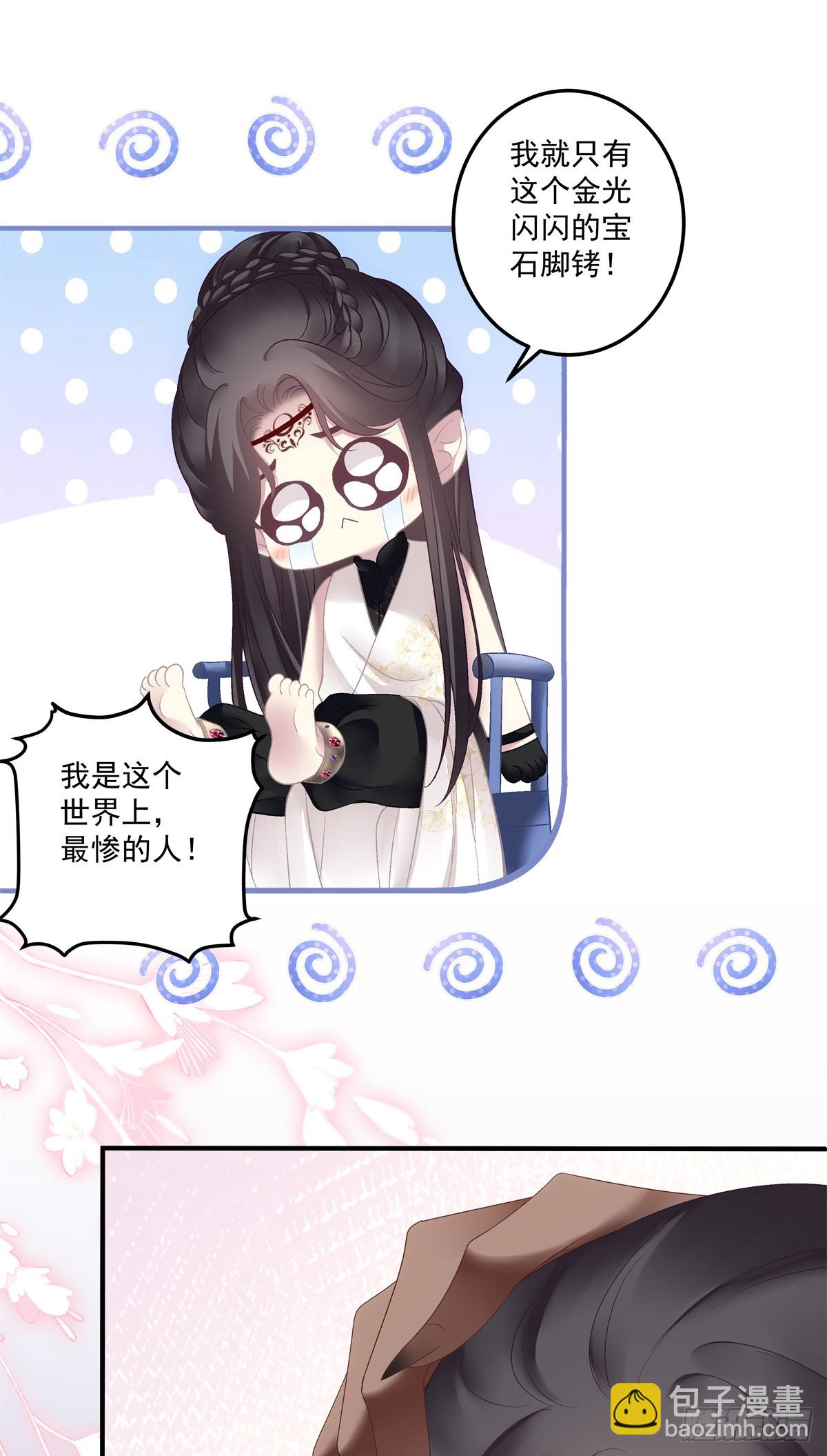 哥俩好啊！六六六啊！-第57话