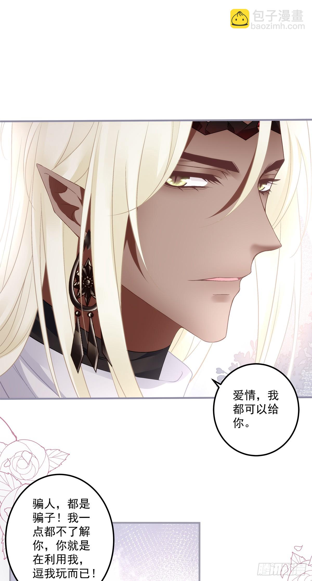 哥俩好啊！六六六啊！-第57话