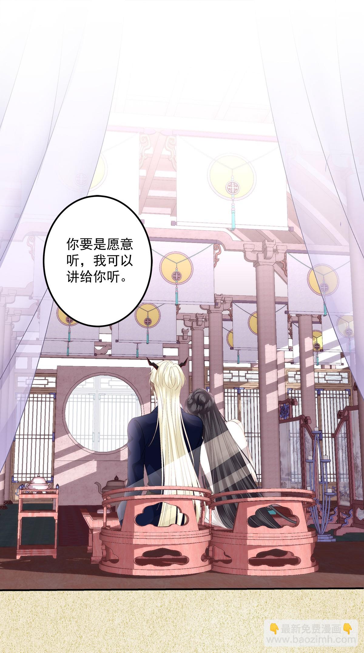 哥俩好啊！六六六啊！-第57话