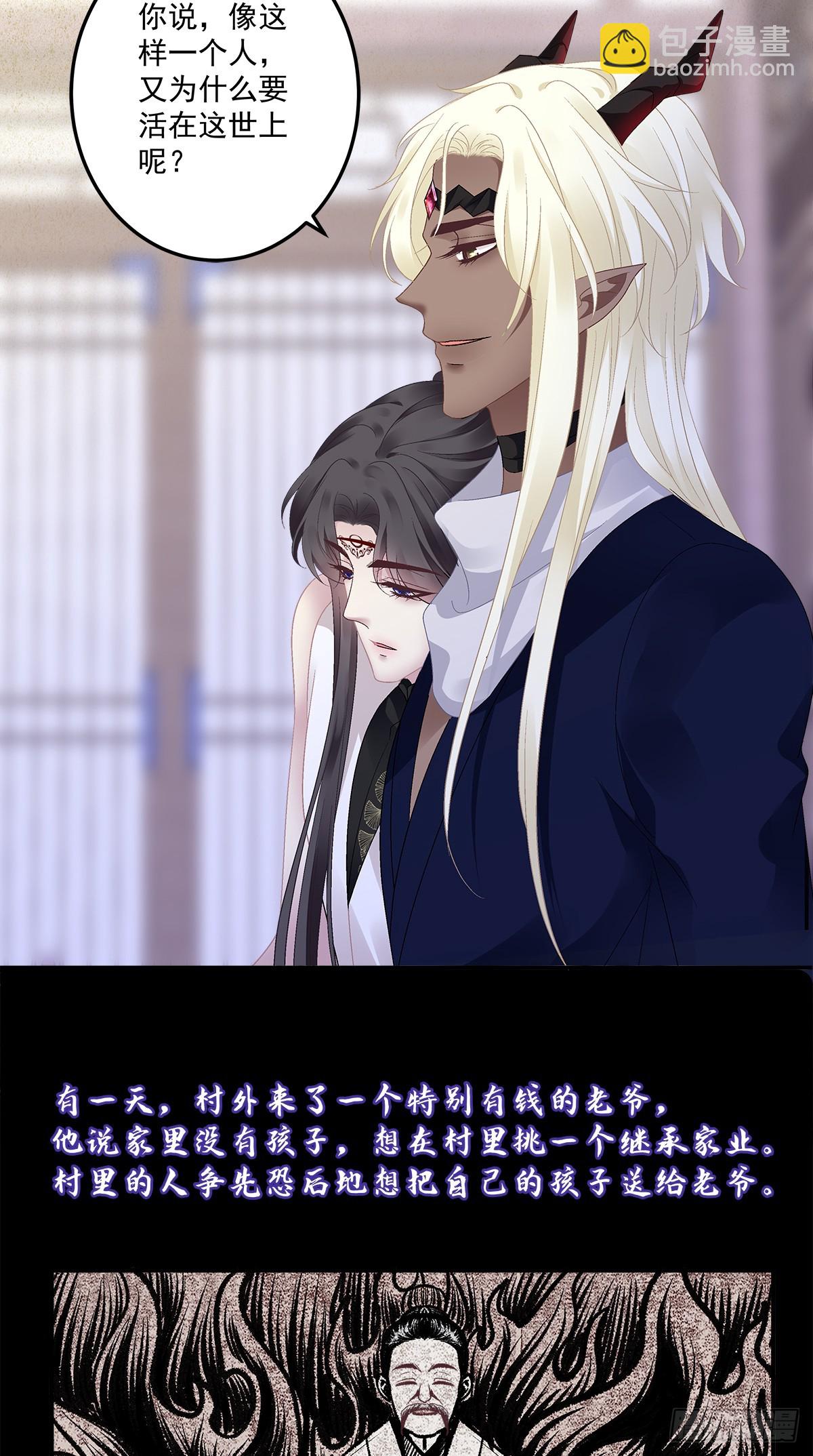 哥俩好啊！六六六啊！-第57话