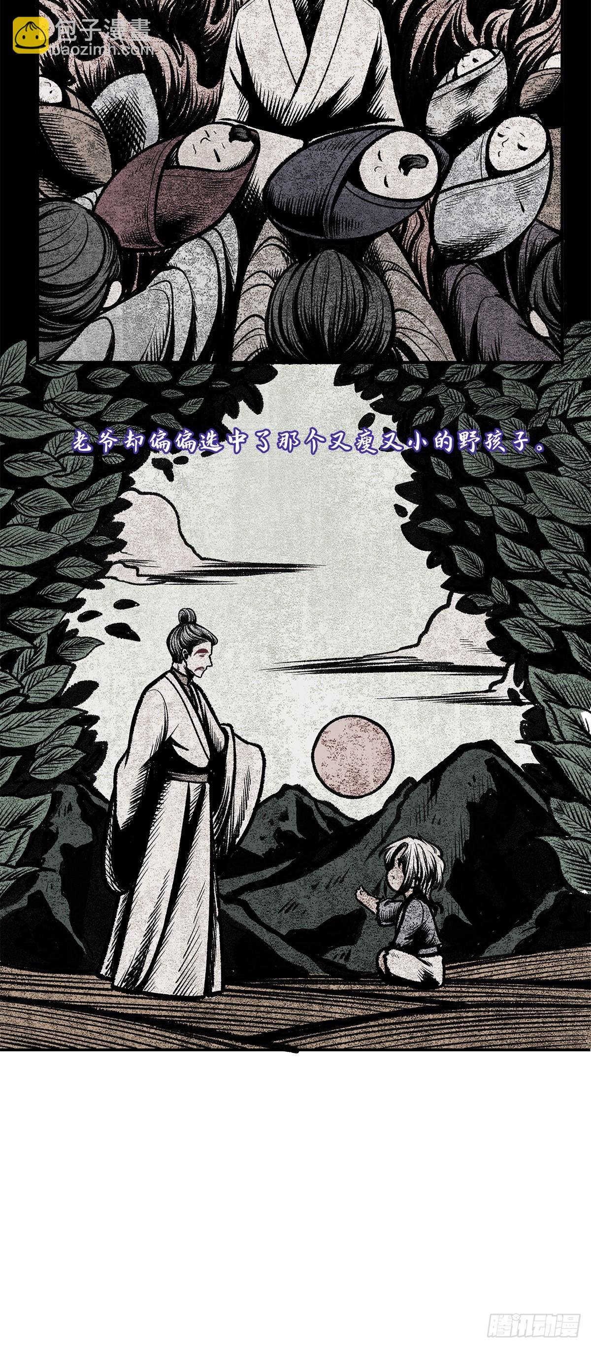 哥俩好啊！六六六啊！-第57话