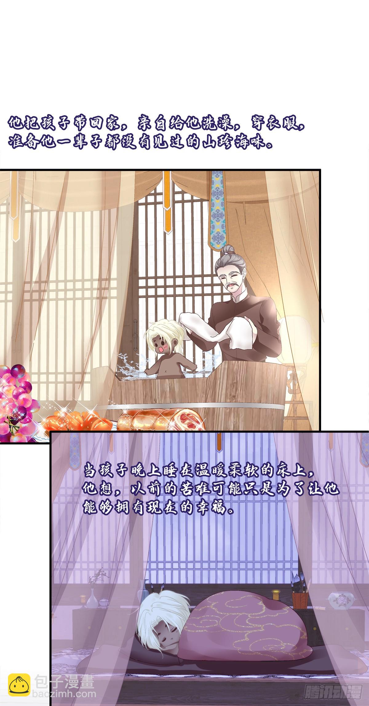 哥俩好啊！六六六啊！-第57话