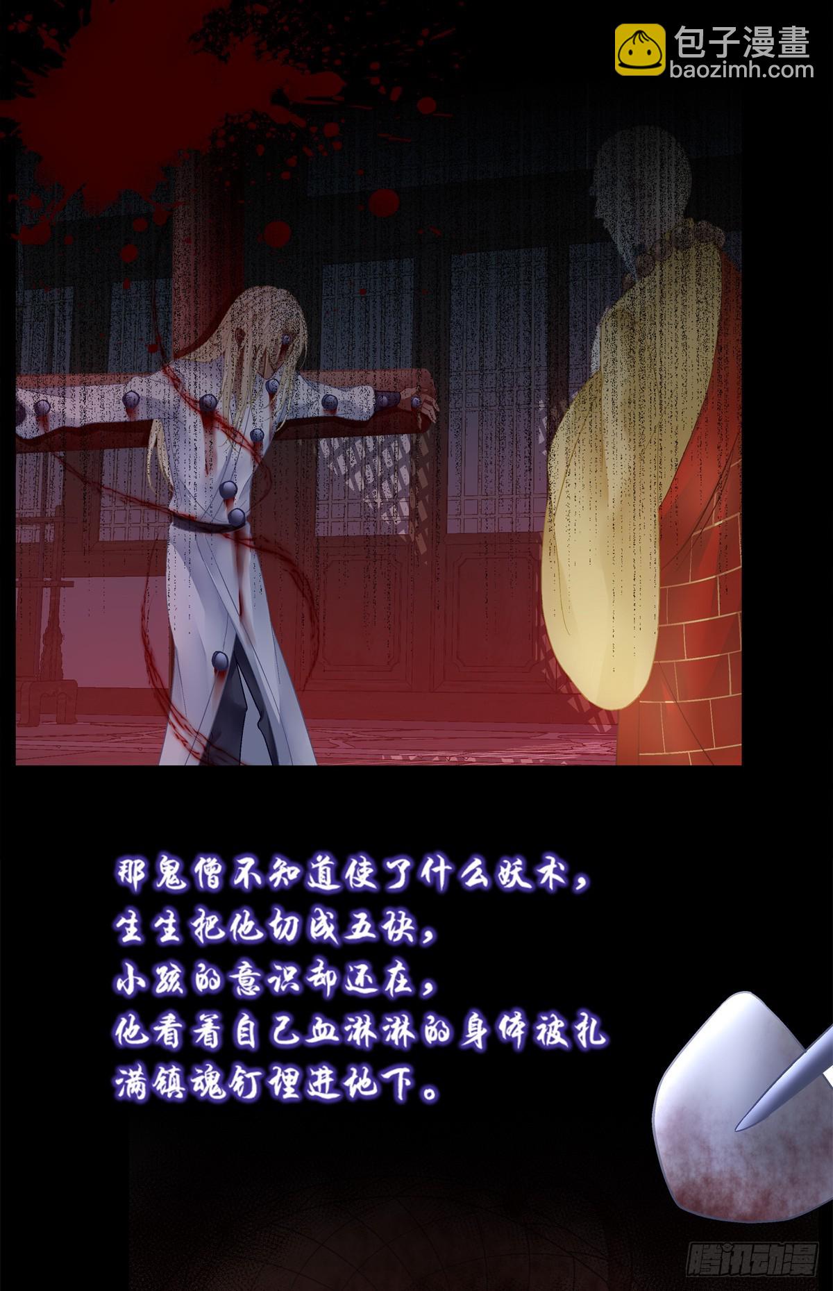 哥俩好啊！六六六啊！-第57话