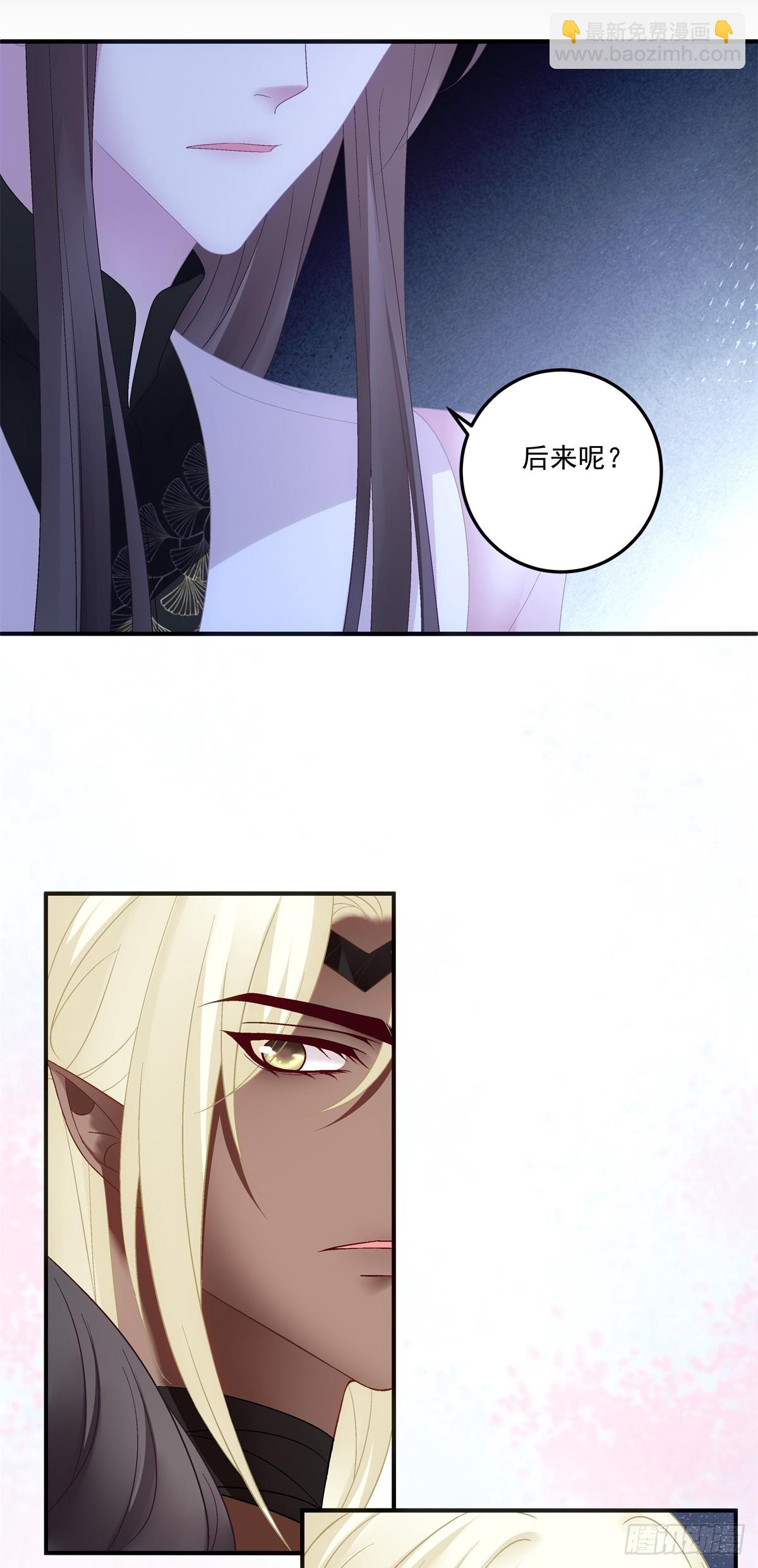 哥俩好啊！六六六啊！-第57话