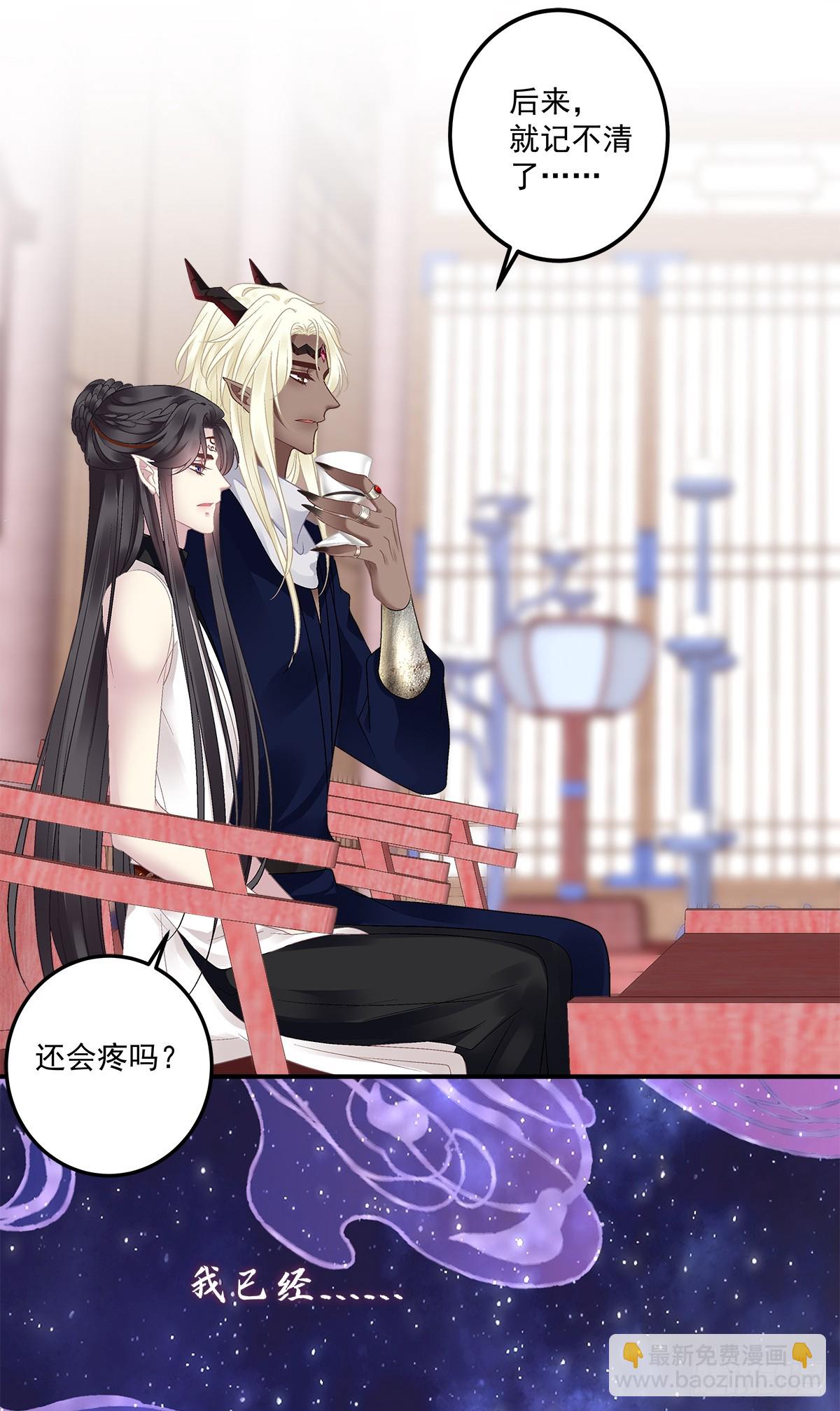 哥俩好啊！六六六啊！-第57话