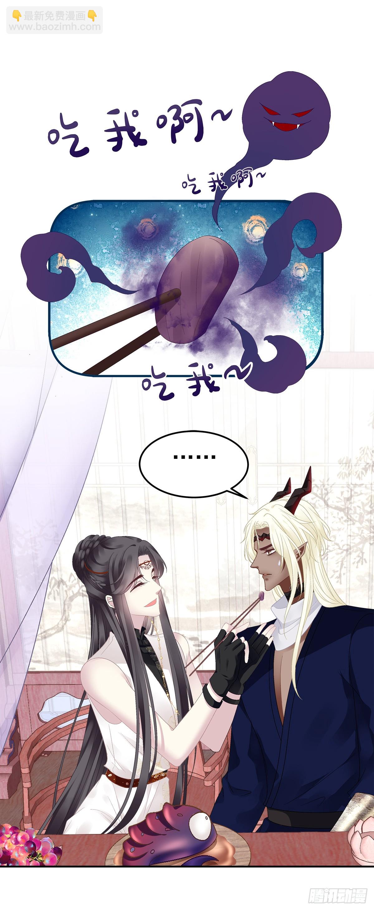 哥俩好啊！六六六啊！-第57话