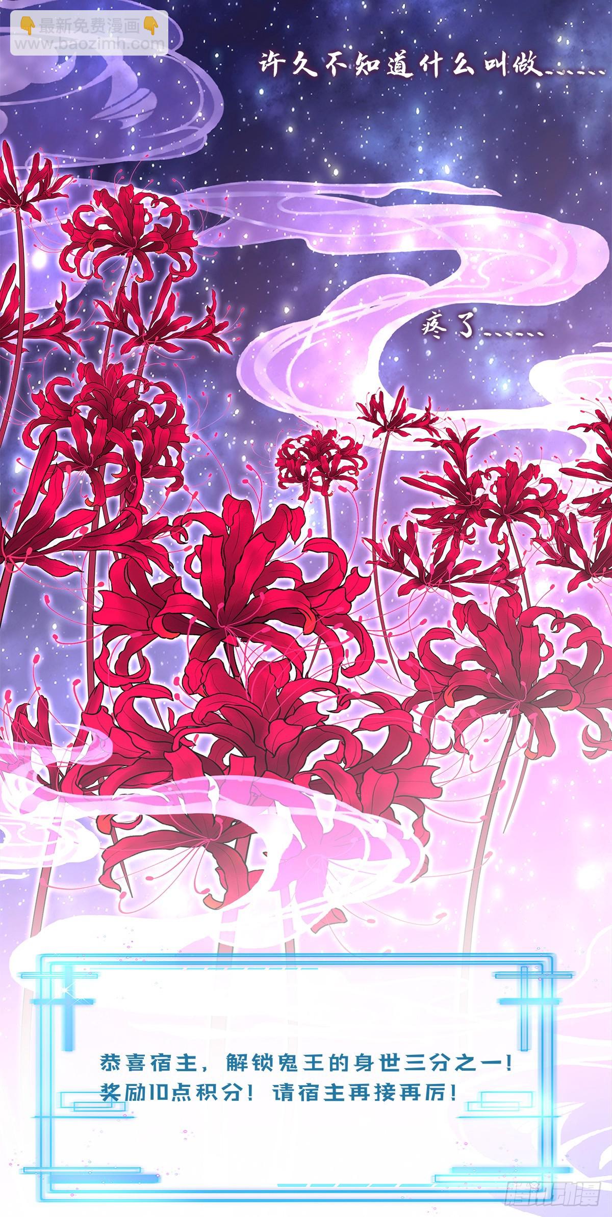 哥俩好啊！六六六啊！-第57话