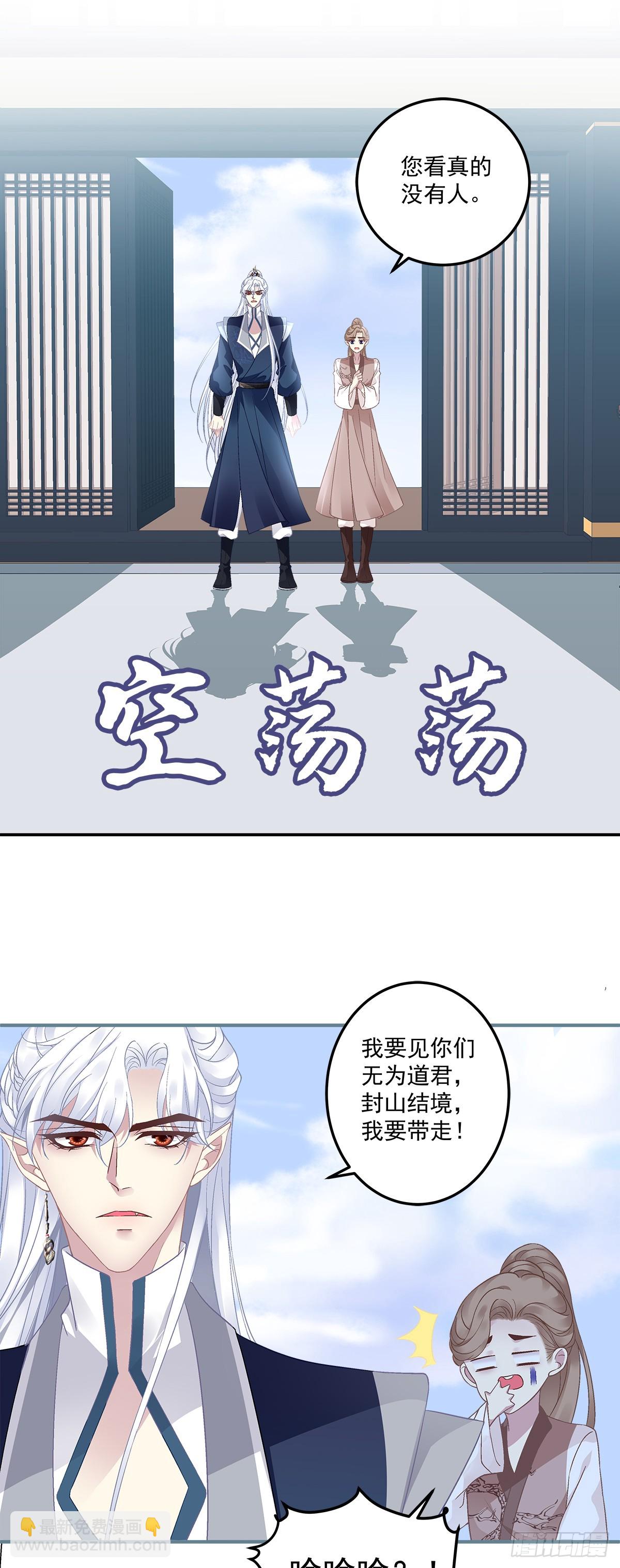 哥俩好啊！六六六啊！-第57话