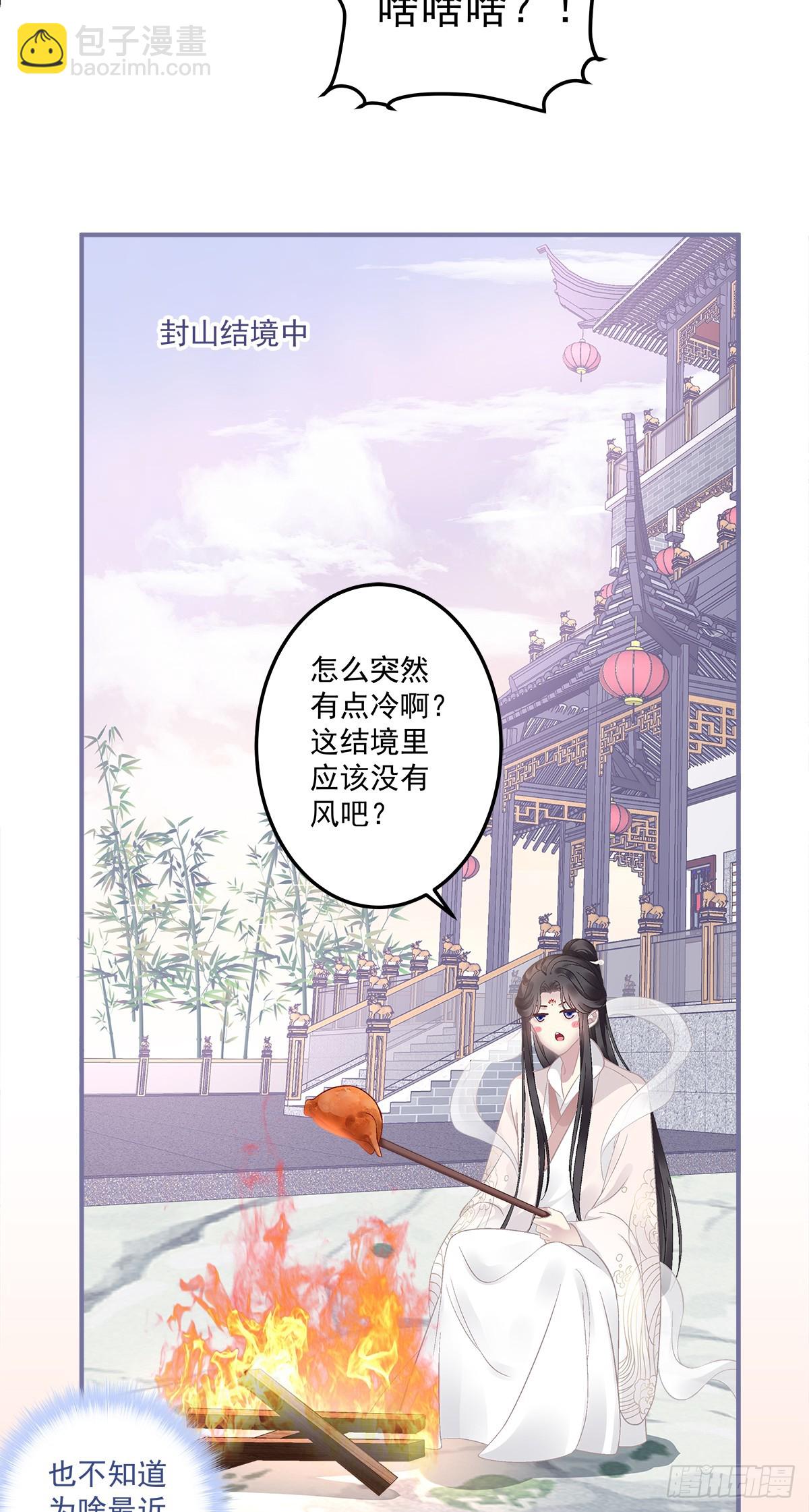 哥俩好啊！六六六啊！-第57话