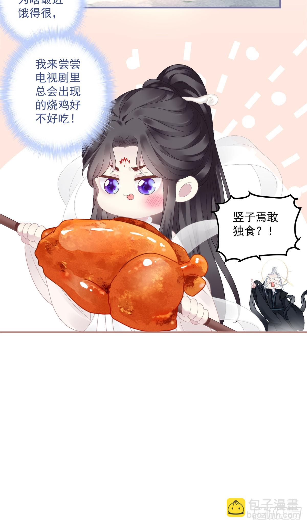 哥俩好啊！六六六啊！-第57话