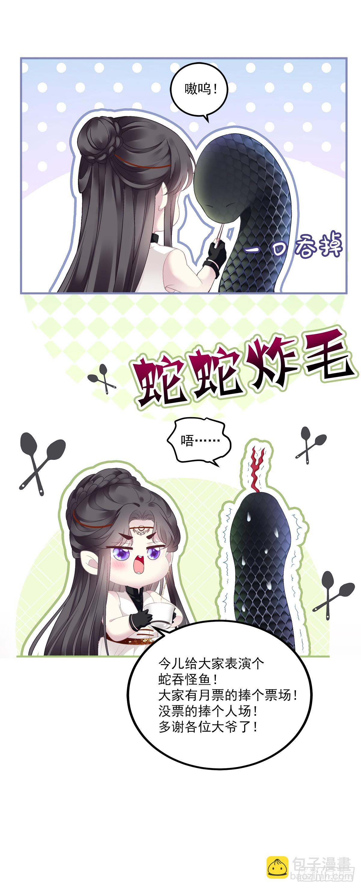 哥俩好啊！六六六啊！-第57话