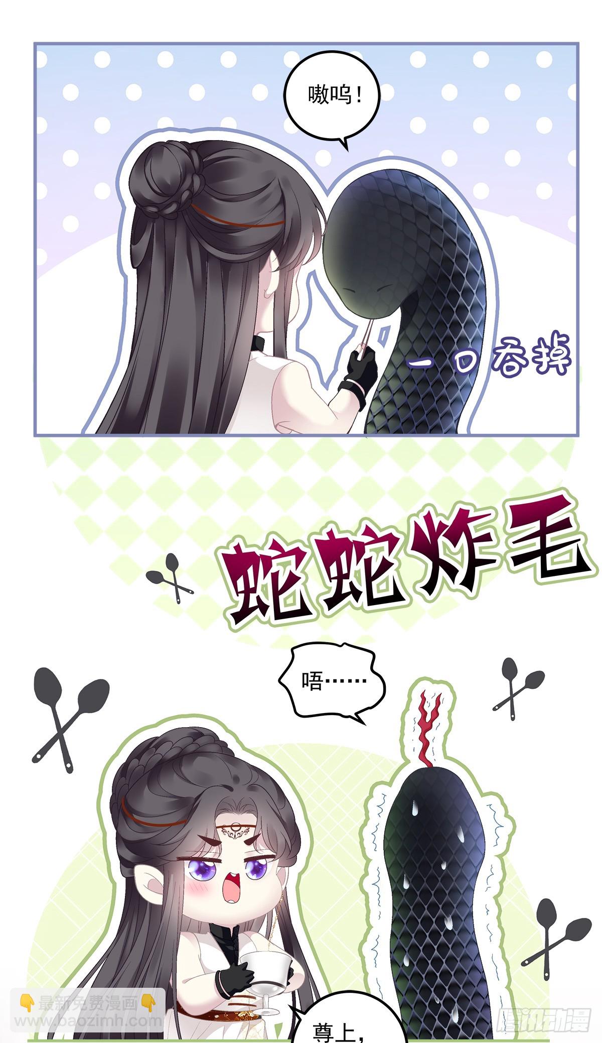 哥俩好啊！六六六啊！-第57话