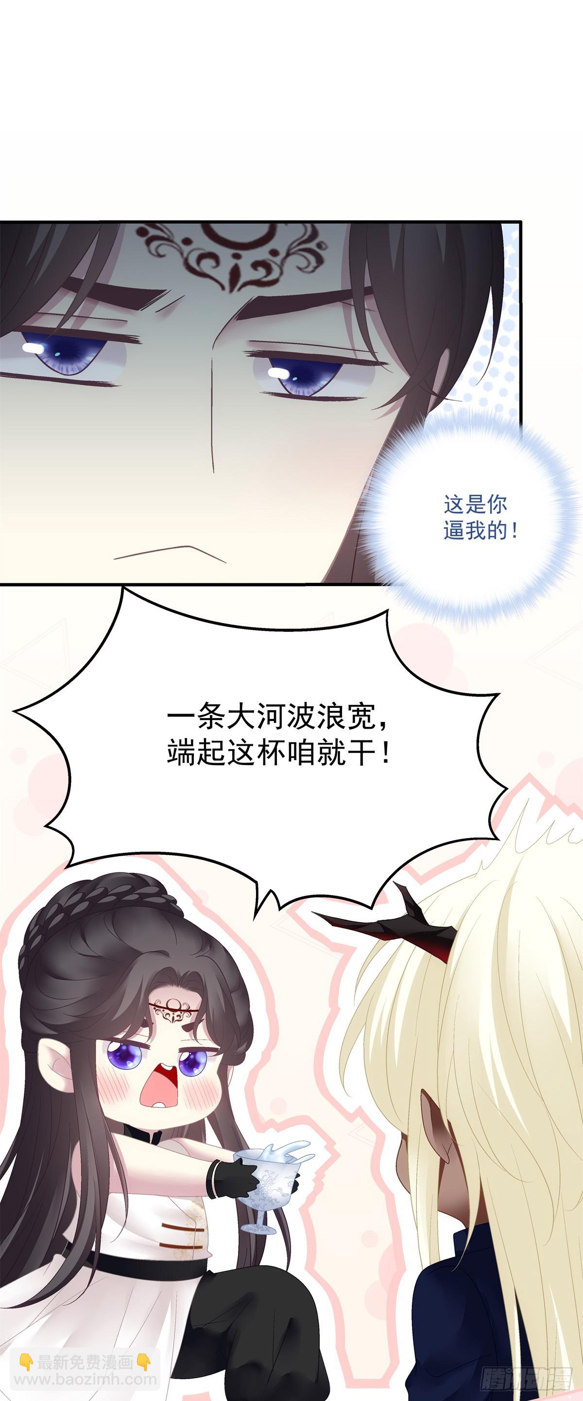 哥俩好啊！六六六啊！-第57话