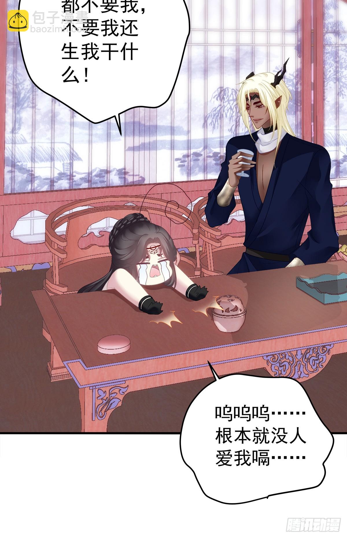 哥俩好啊！六六六啊！-第57话