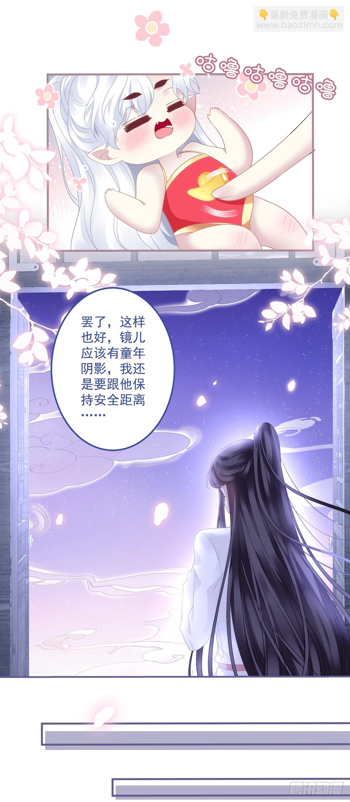 掉水里你先救谁？！-第59话