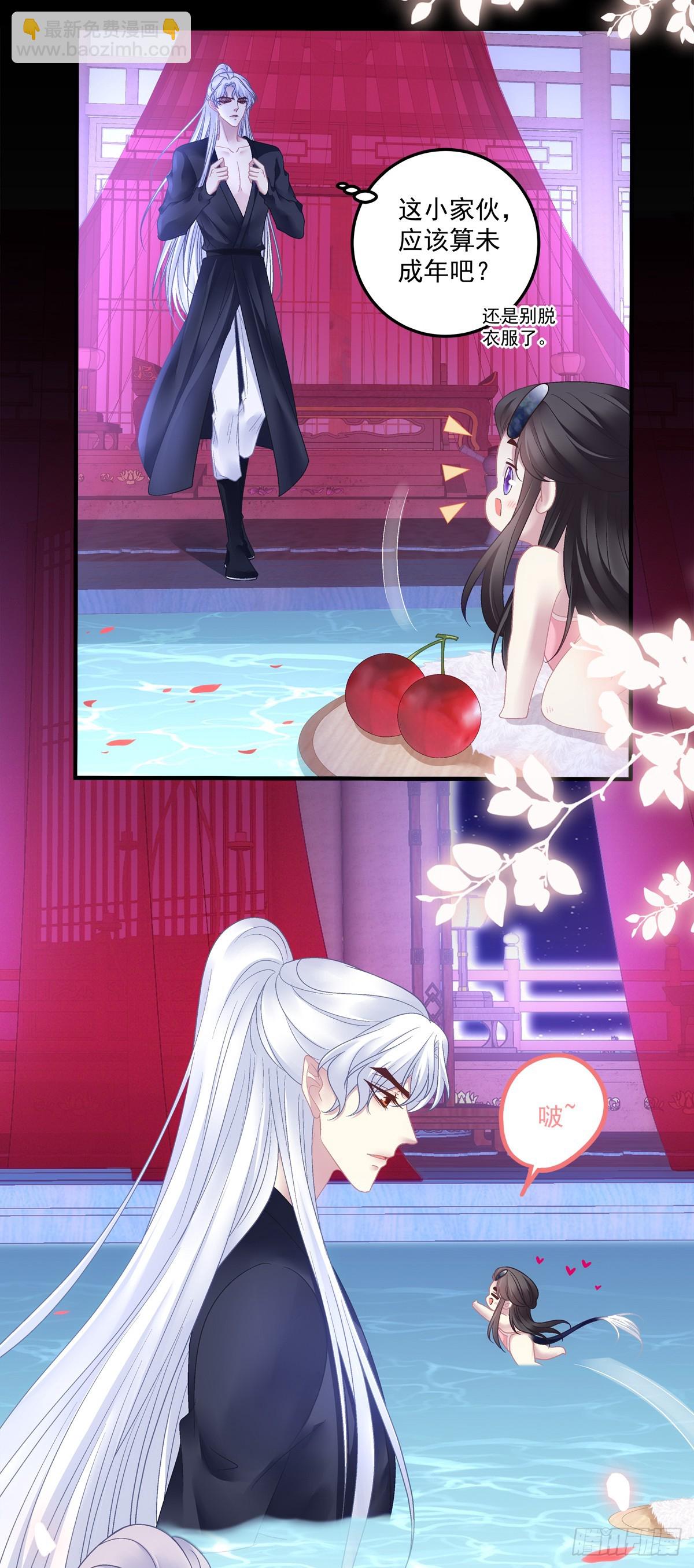 掉水里你先救谁？！-第59话