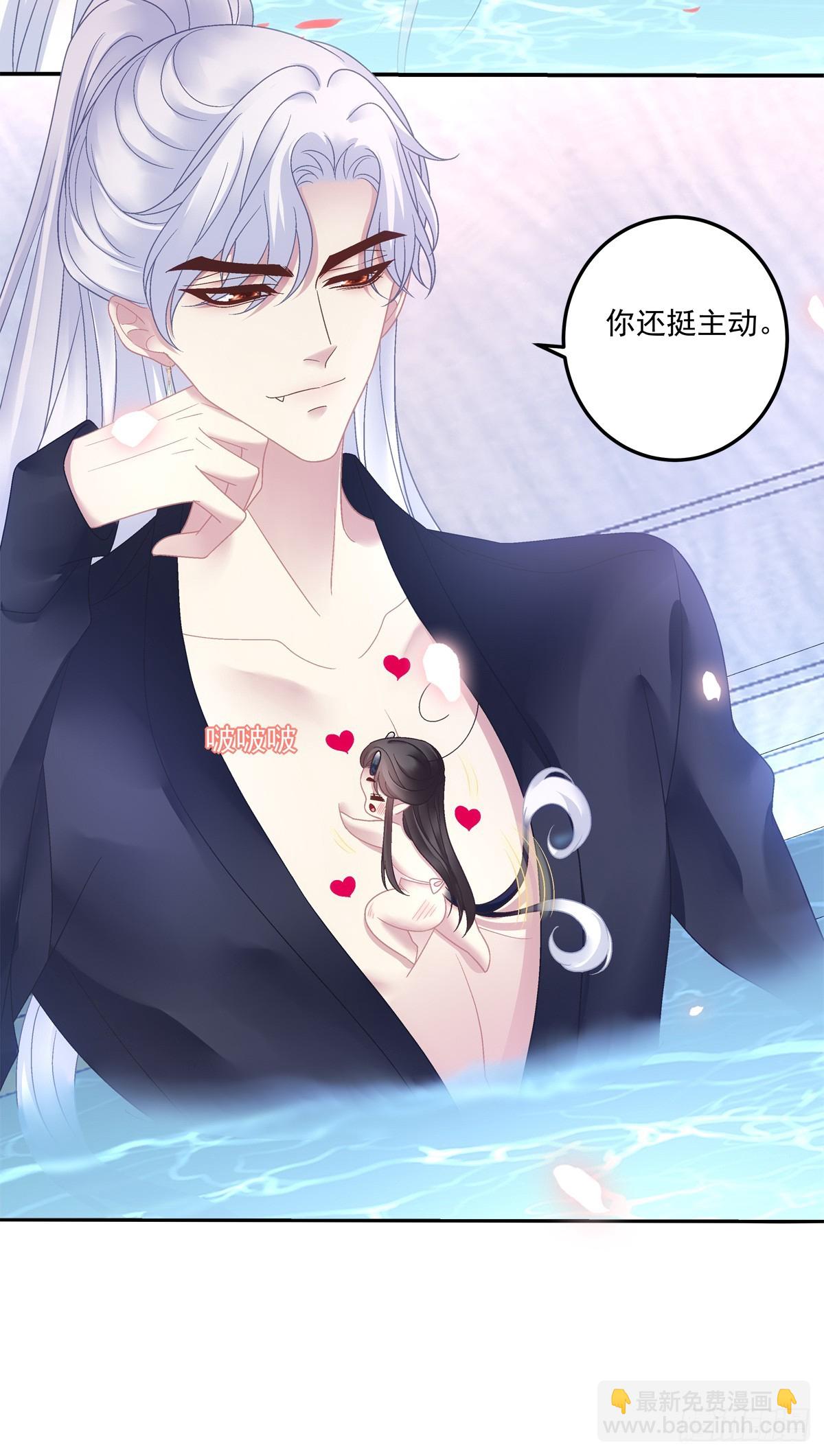 掉水里你先救谁？！-第59话