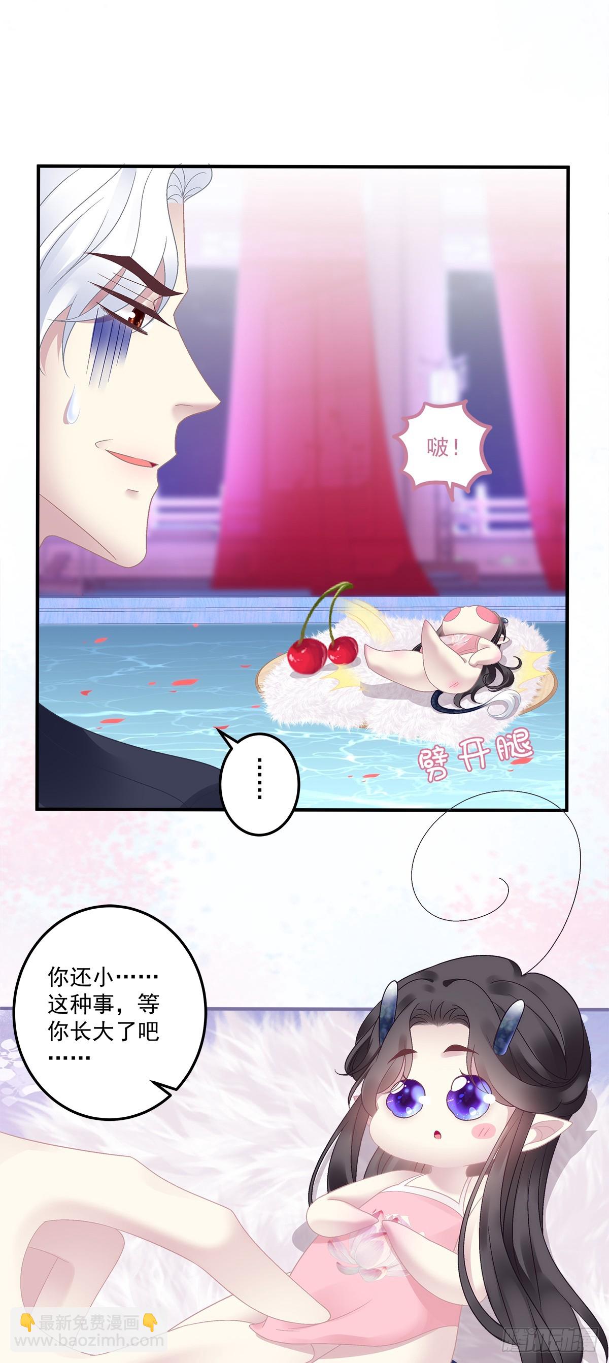 掉水里你先救谁？！-第59话