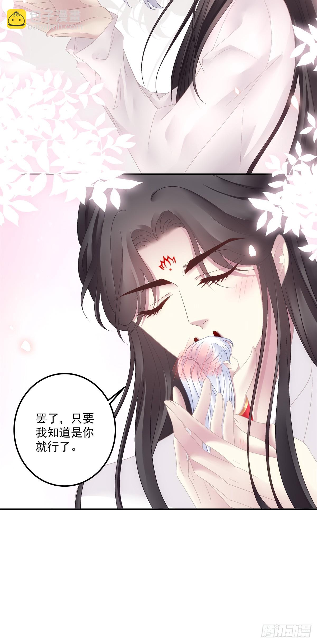 掉水里你先救谁？！-第59话