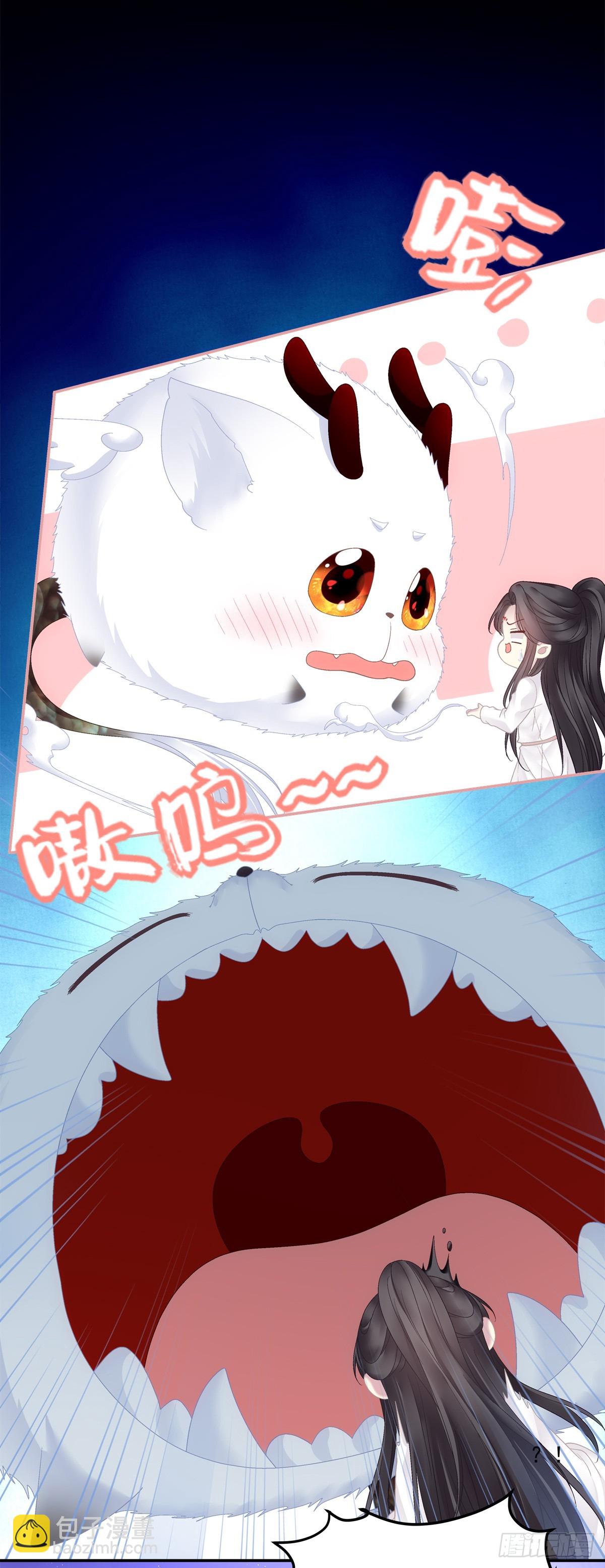 掉水里你先救谁？！-第59话