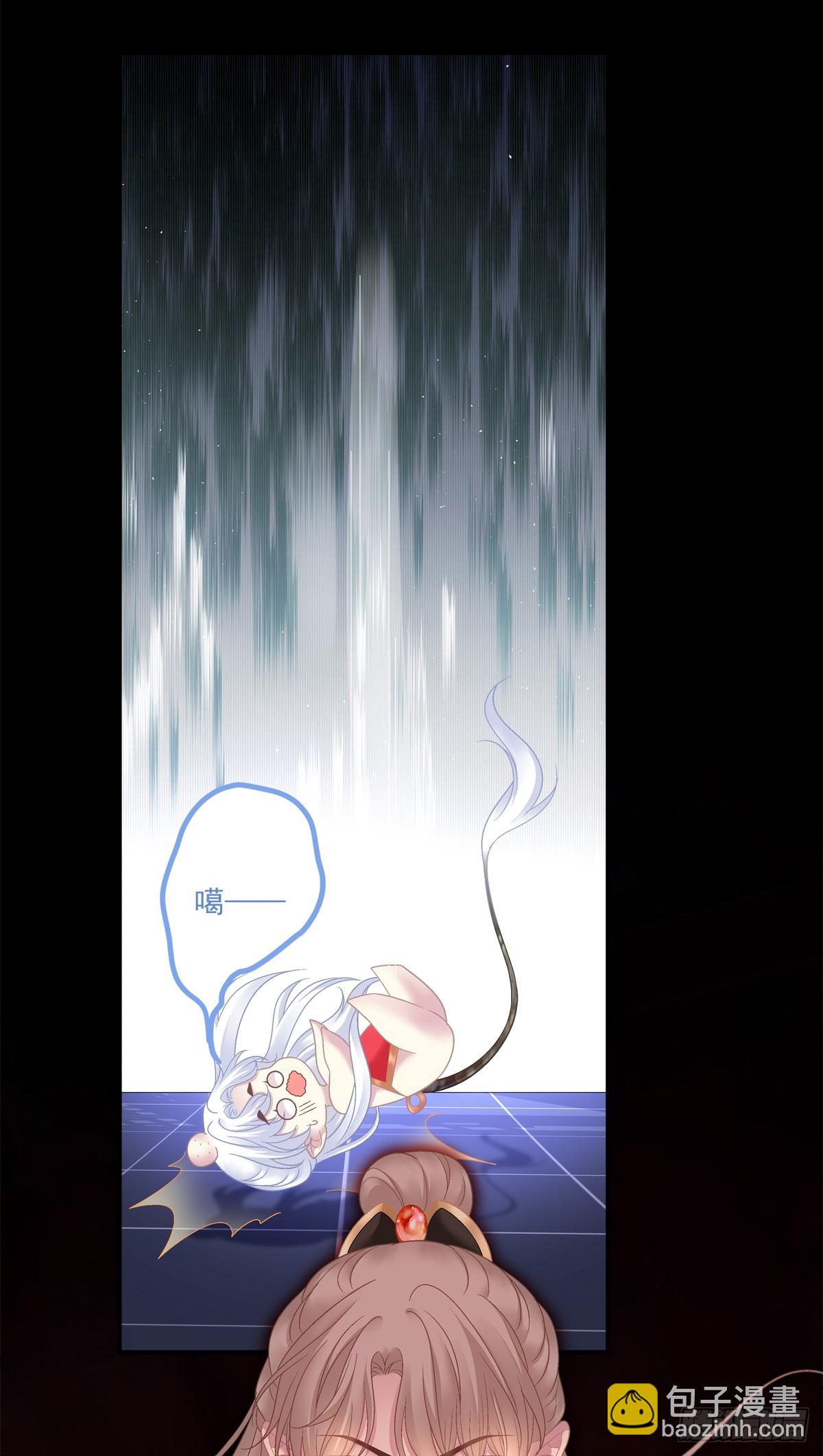 掉水里你先救谁？！-第59话