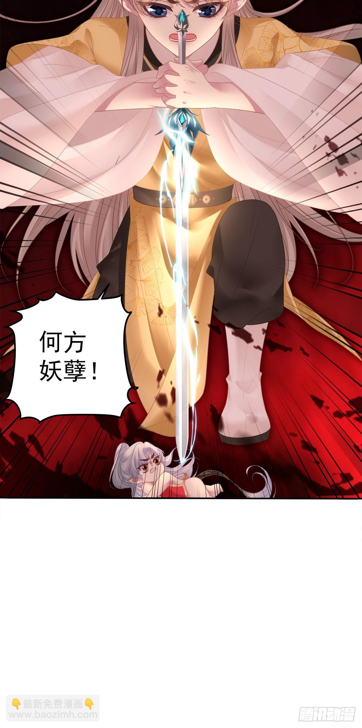 掉水里你先救谁？！-第59话