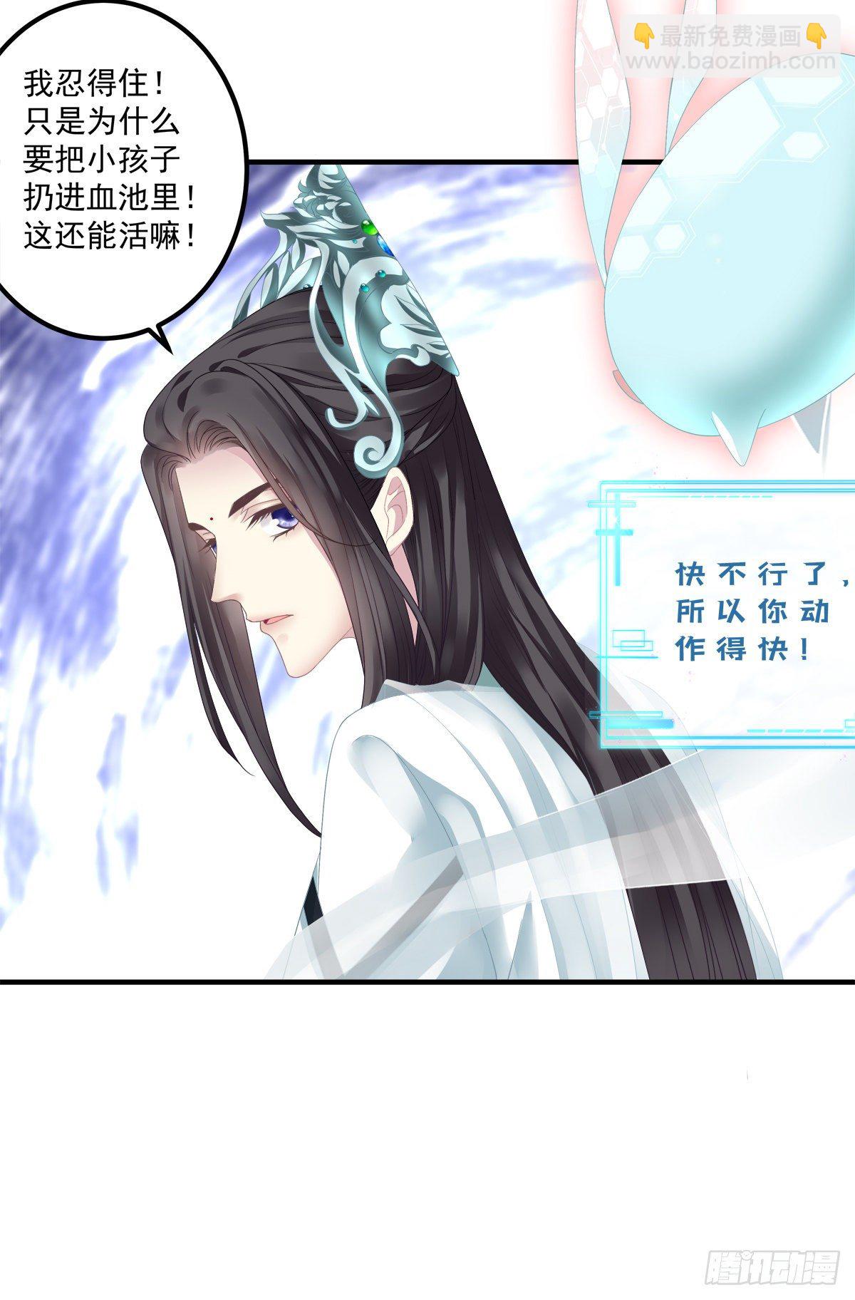 收服双胞胎！-第7话