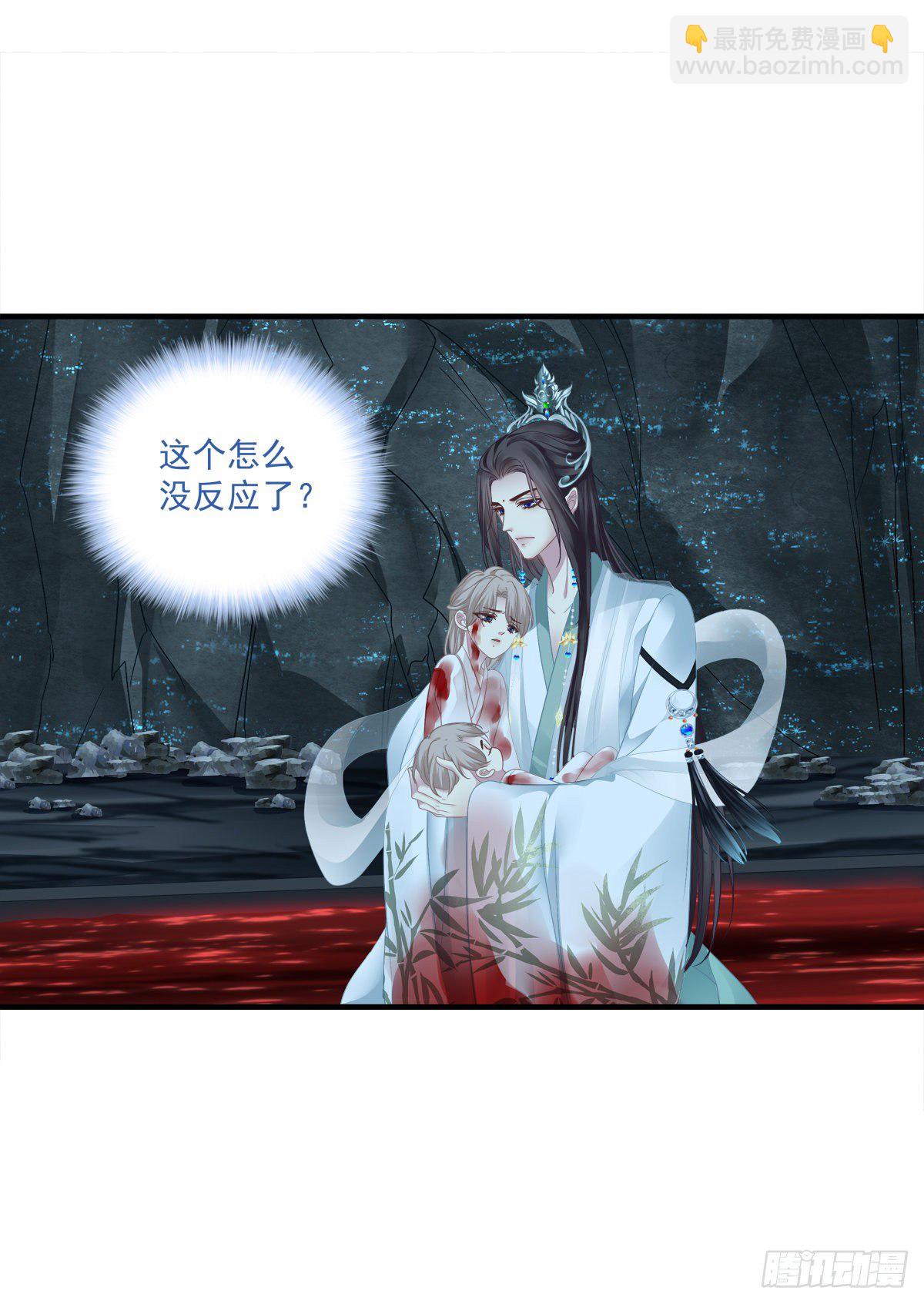 收服双胞胎！-第7话