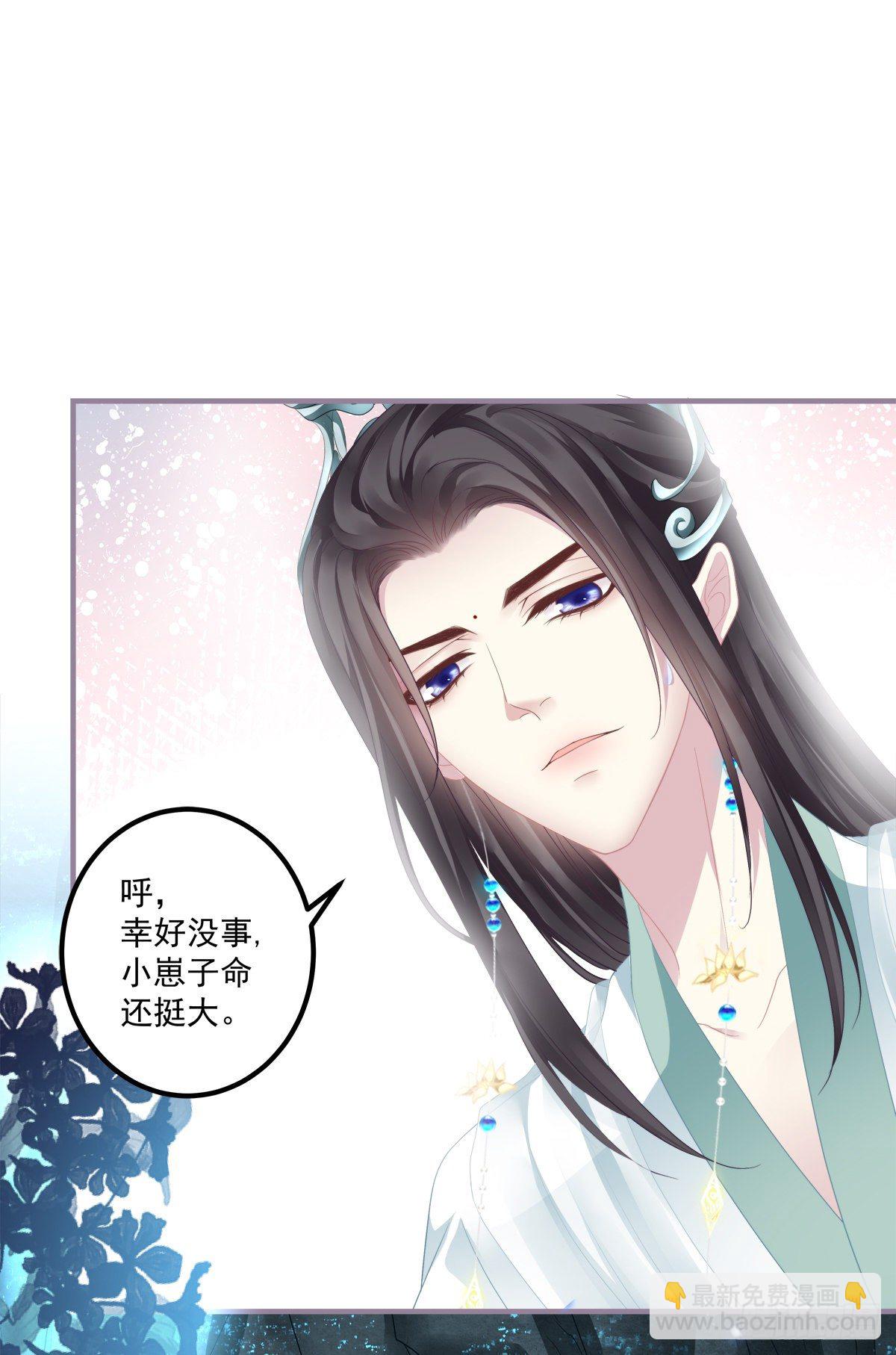 收服双胞胎！-第7话