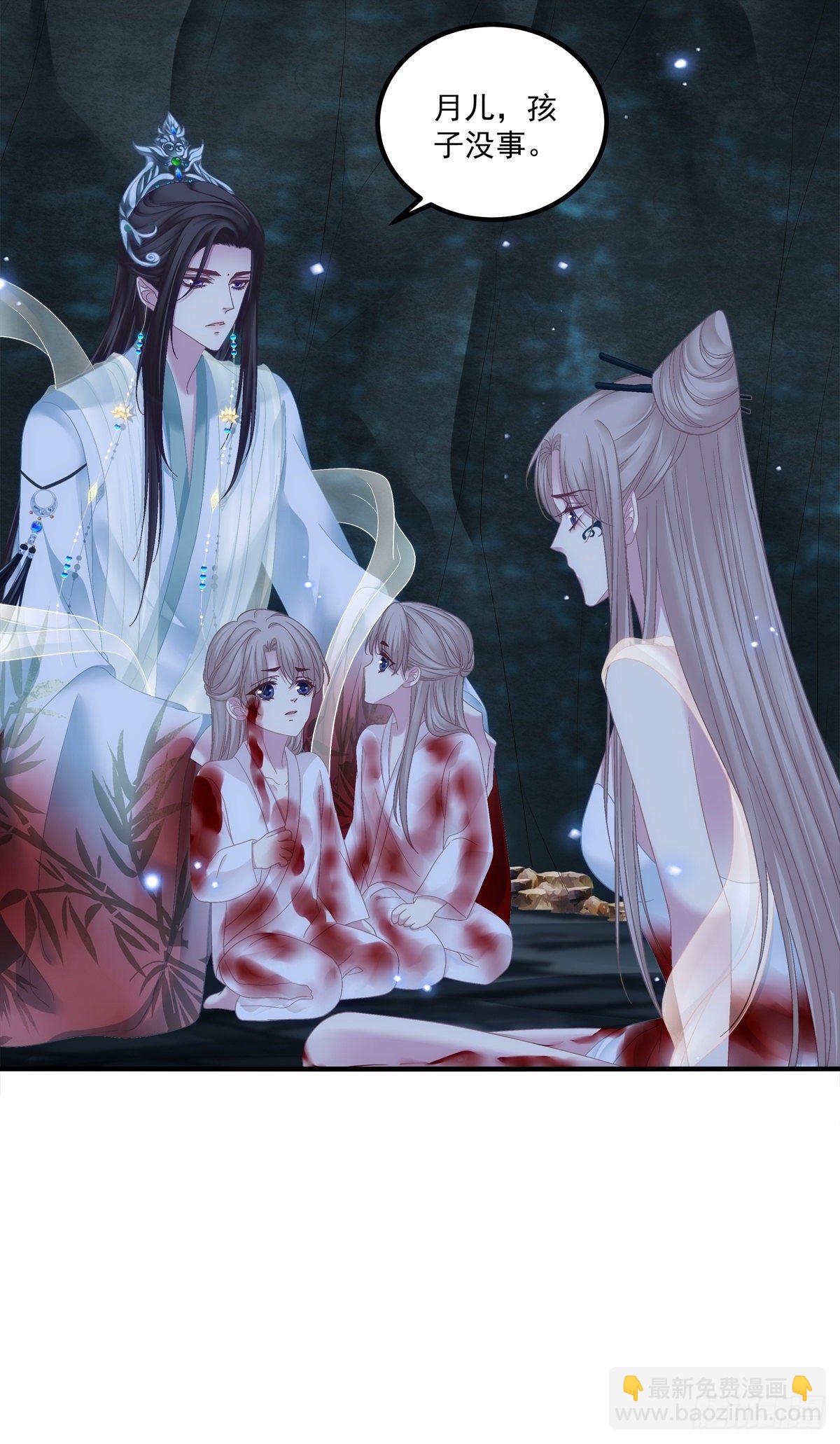 收服双胞胎！-第7话