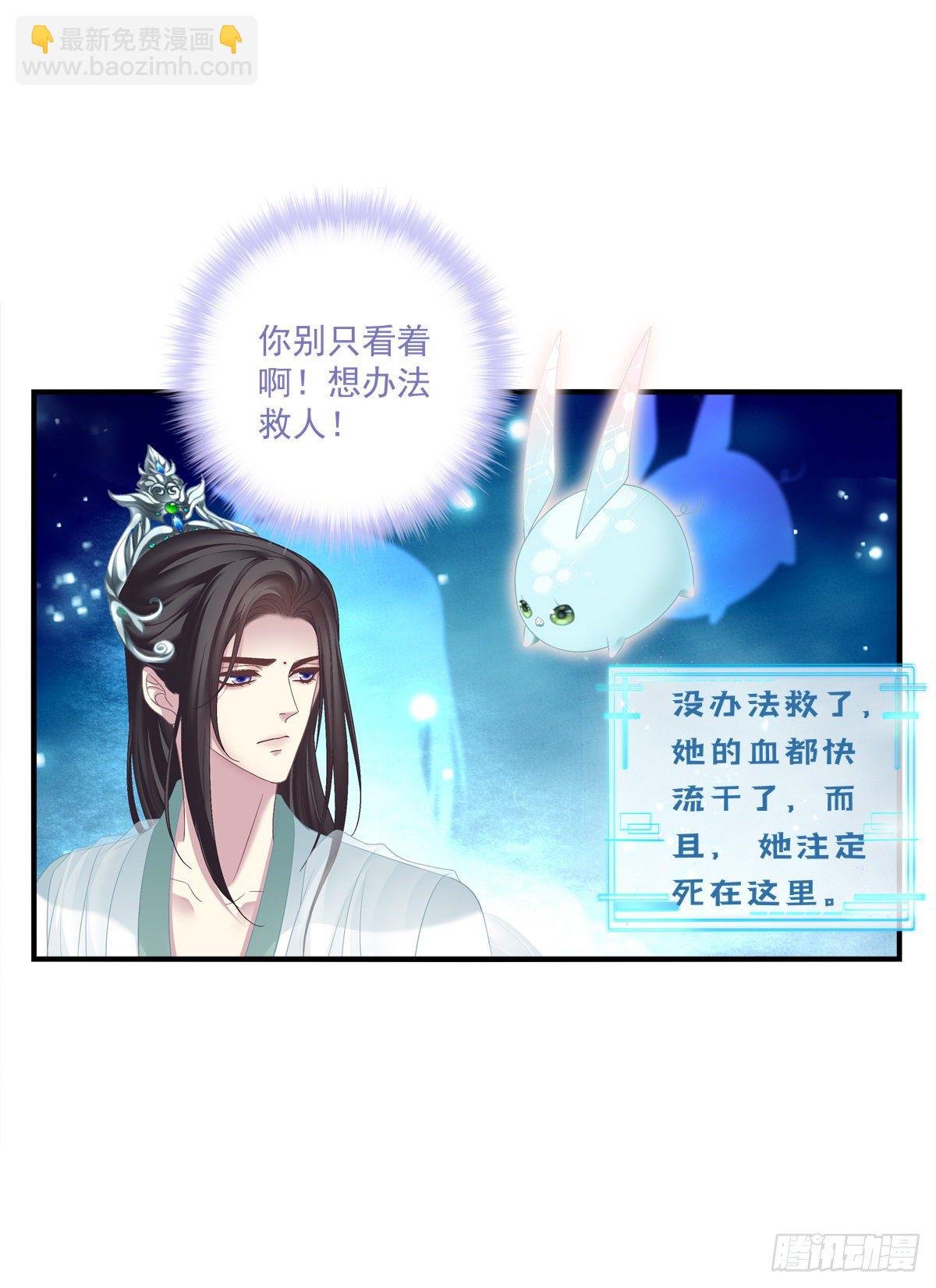 收服双胞胎！-第7话