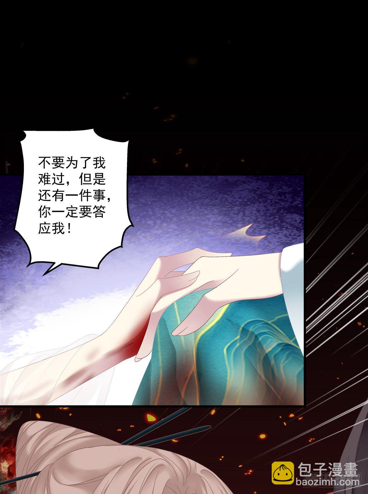 收服双胞胎！-第7话