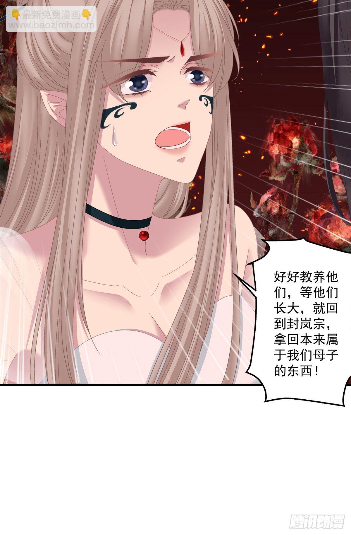 收服双胞胎！-第7话