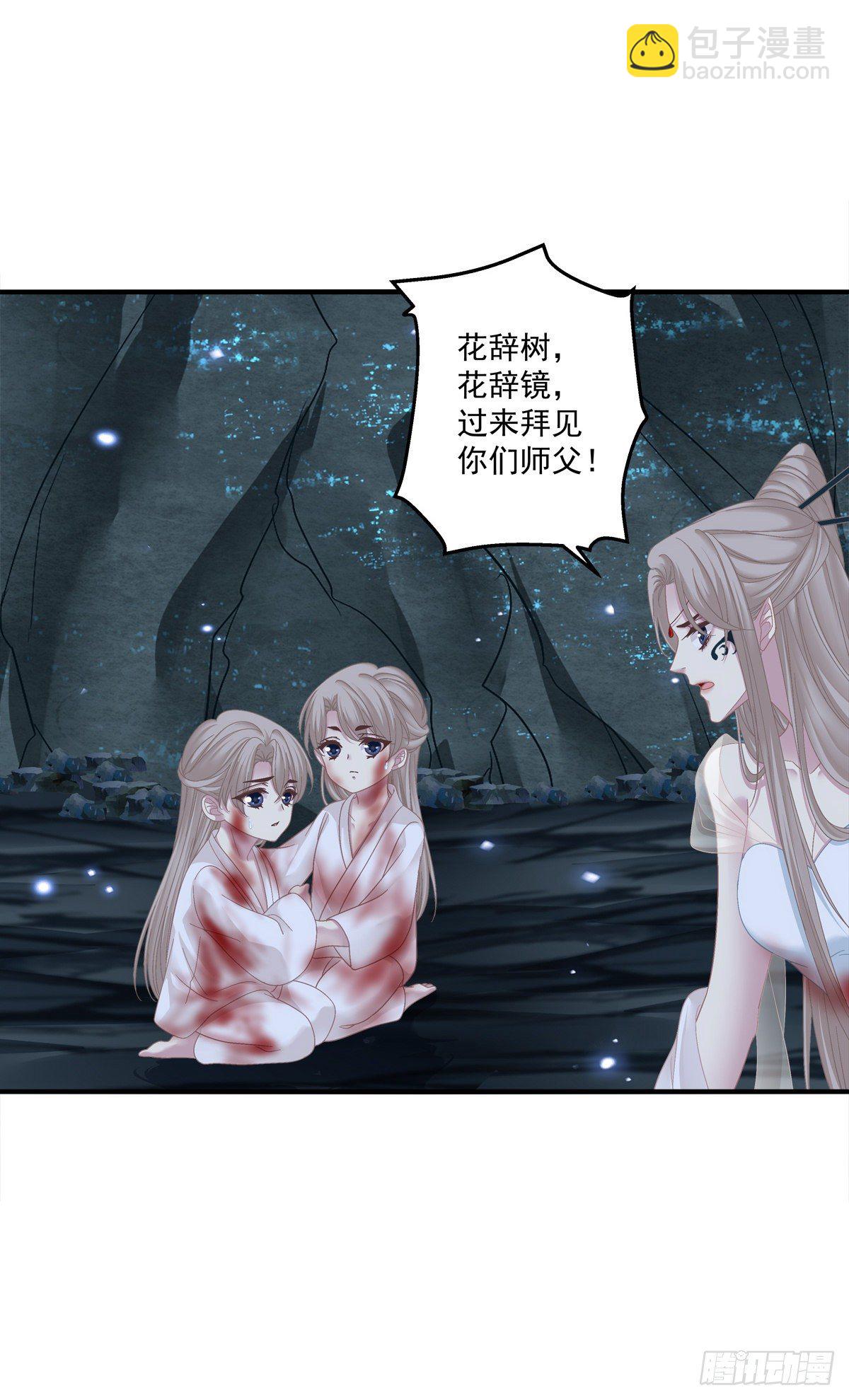 收服双胞胎！-第7话