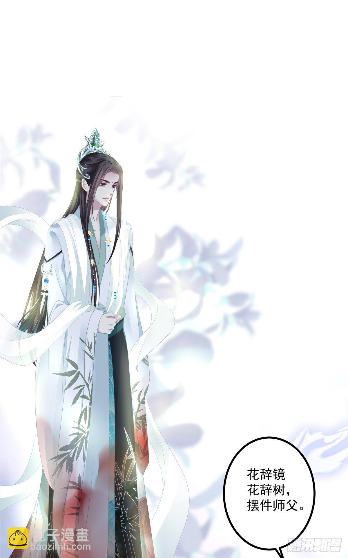 收服双胞胎！-第7话