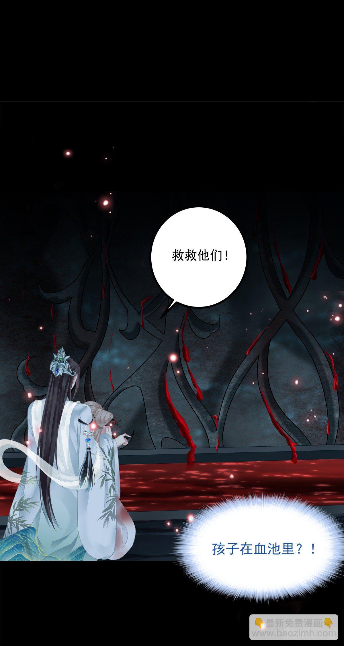 收服双胞胎！-第7话