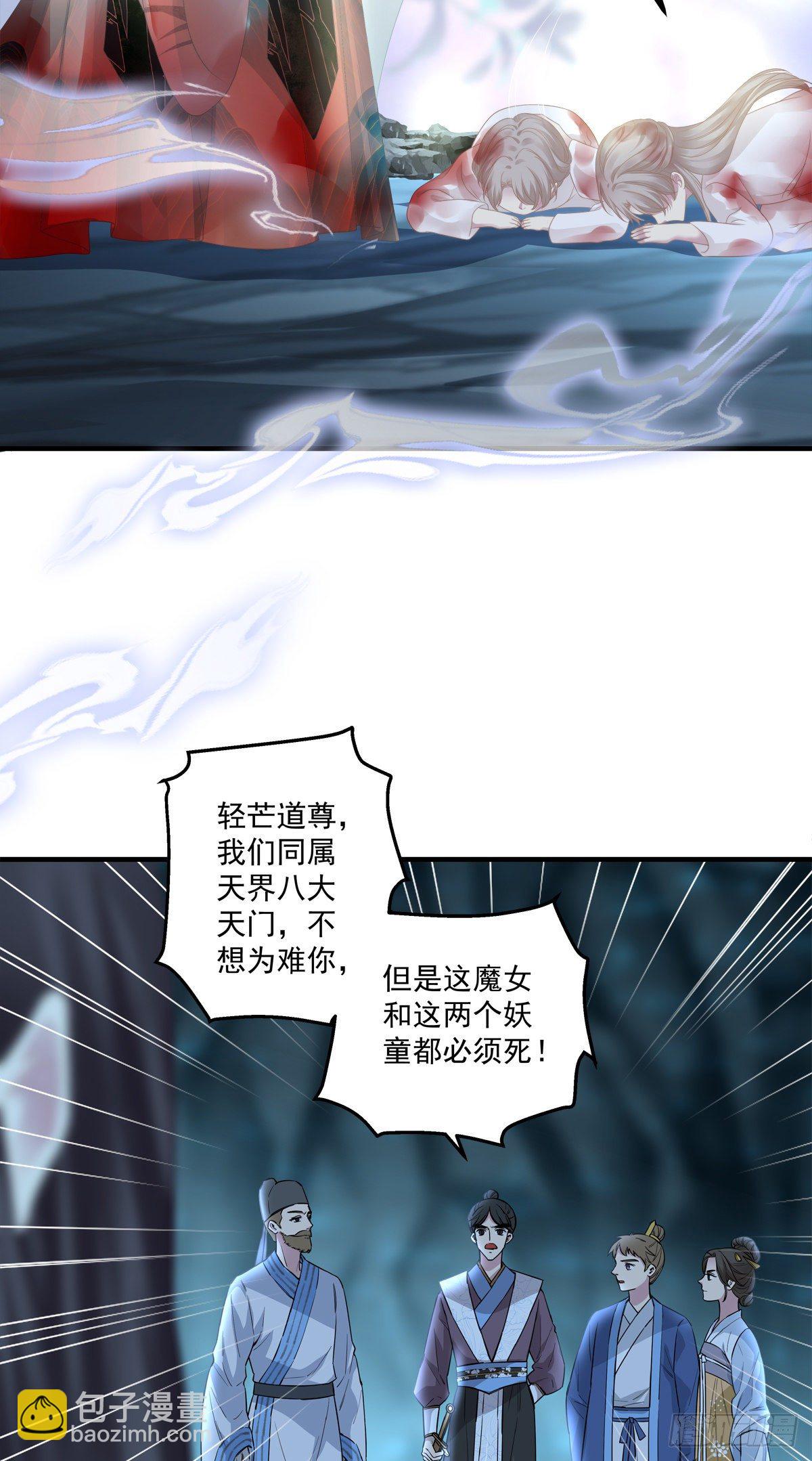 收服双胞胎！-第7话