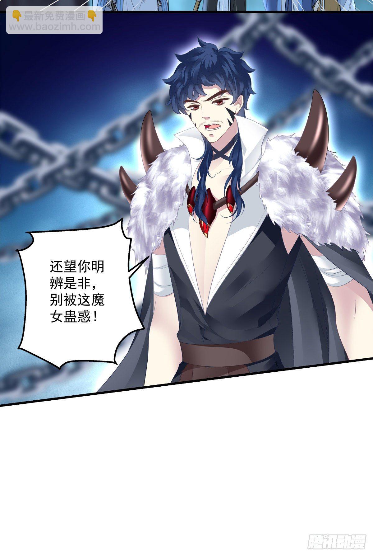 收服双胞胎！-第7话