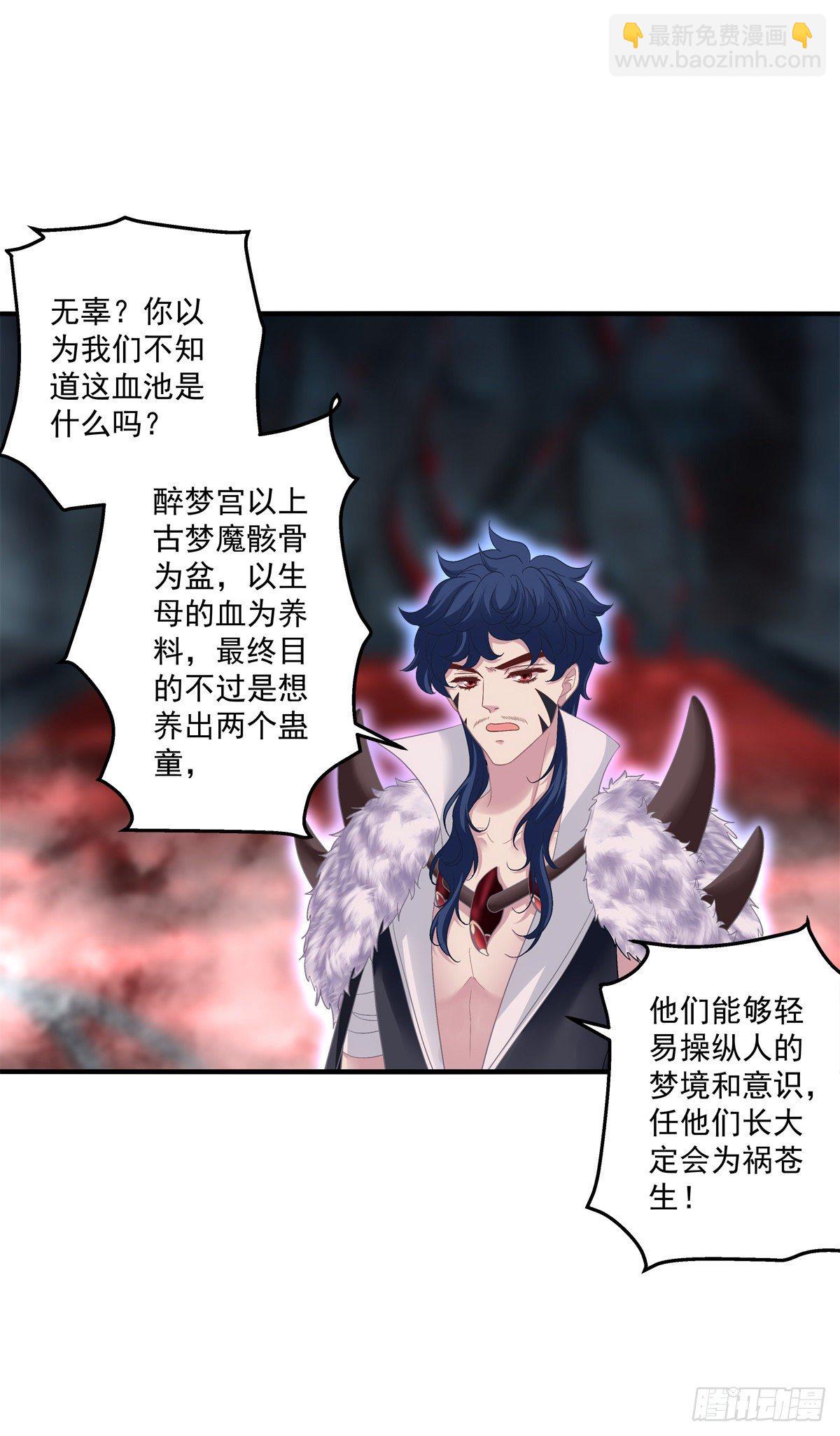 收服双胞胎！-第7话