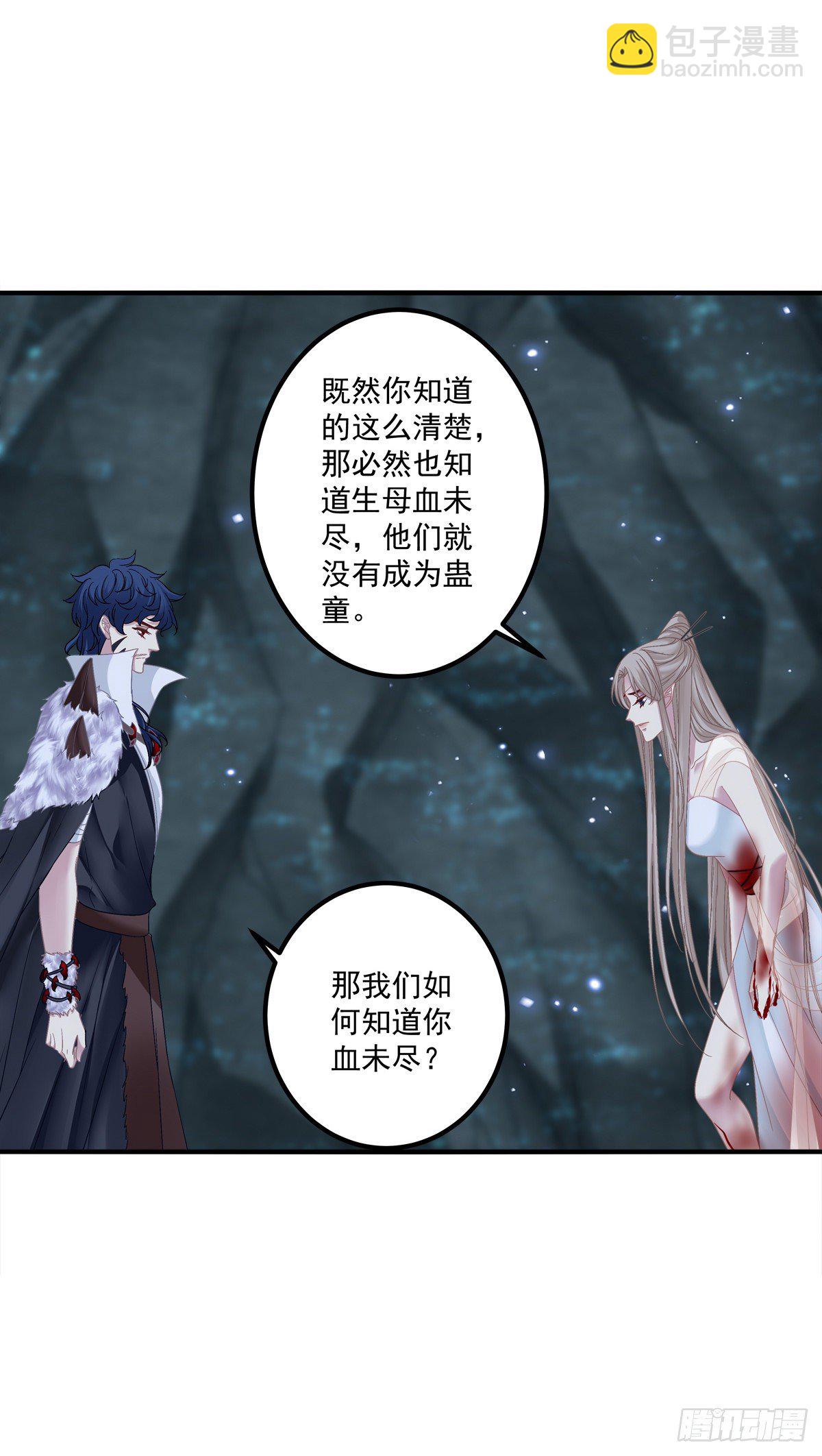 收服双胞胎！-第7话