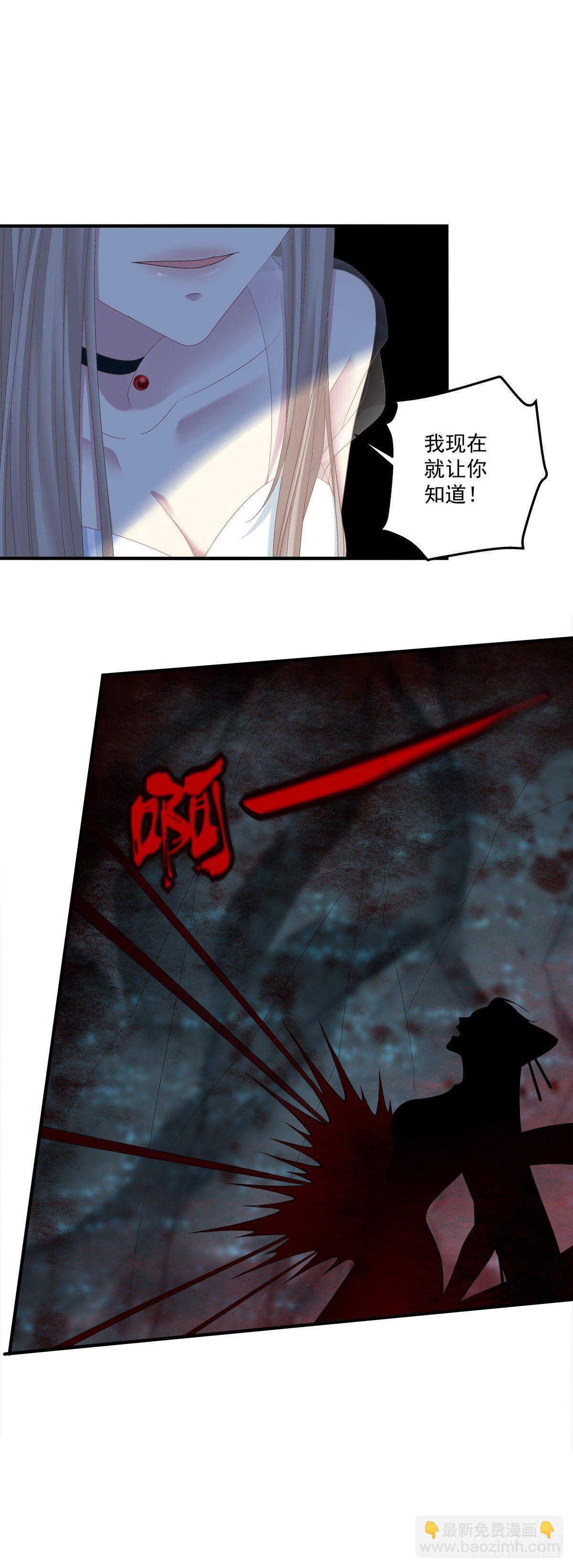 收服双胞胎！-第7话