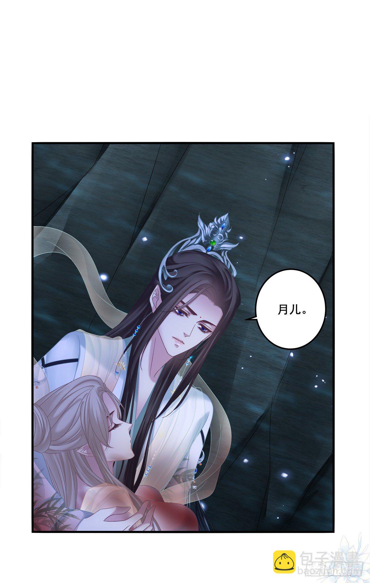 收服双胞胎！-第7话