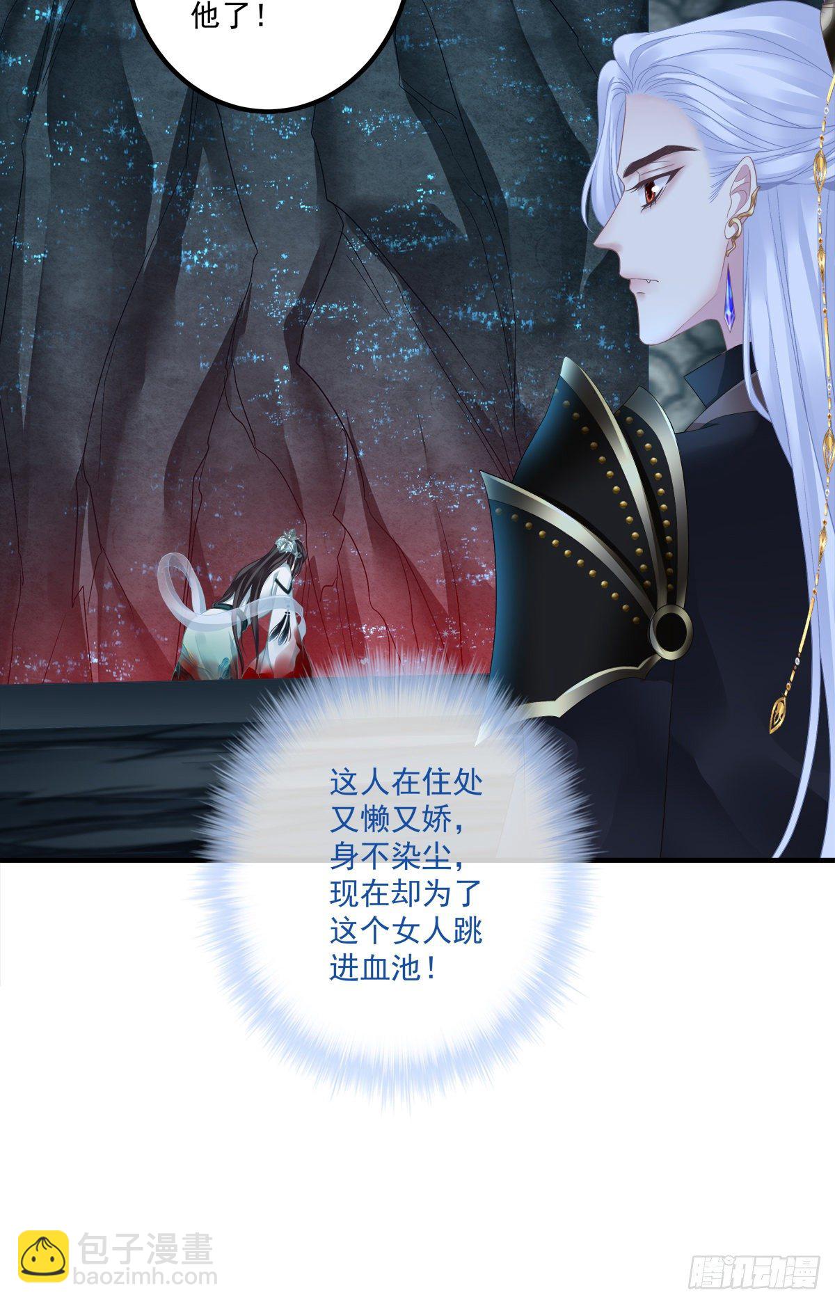 收服双胞胎！-第7话