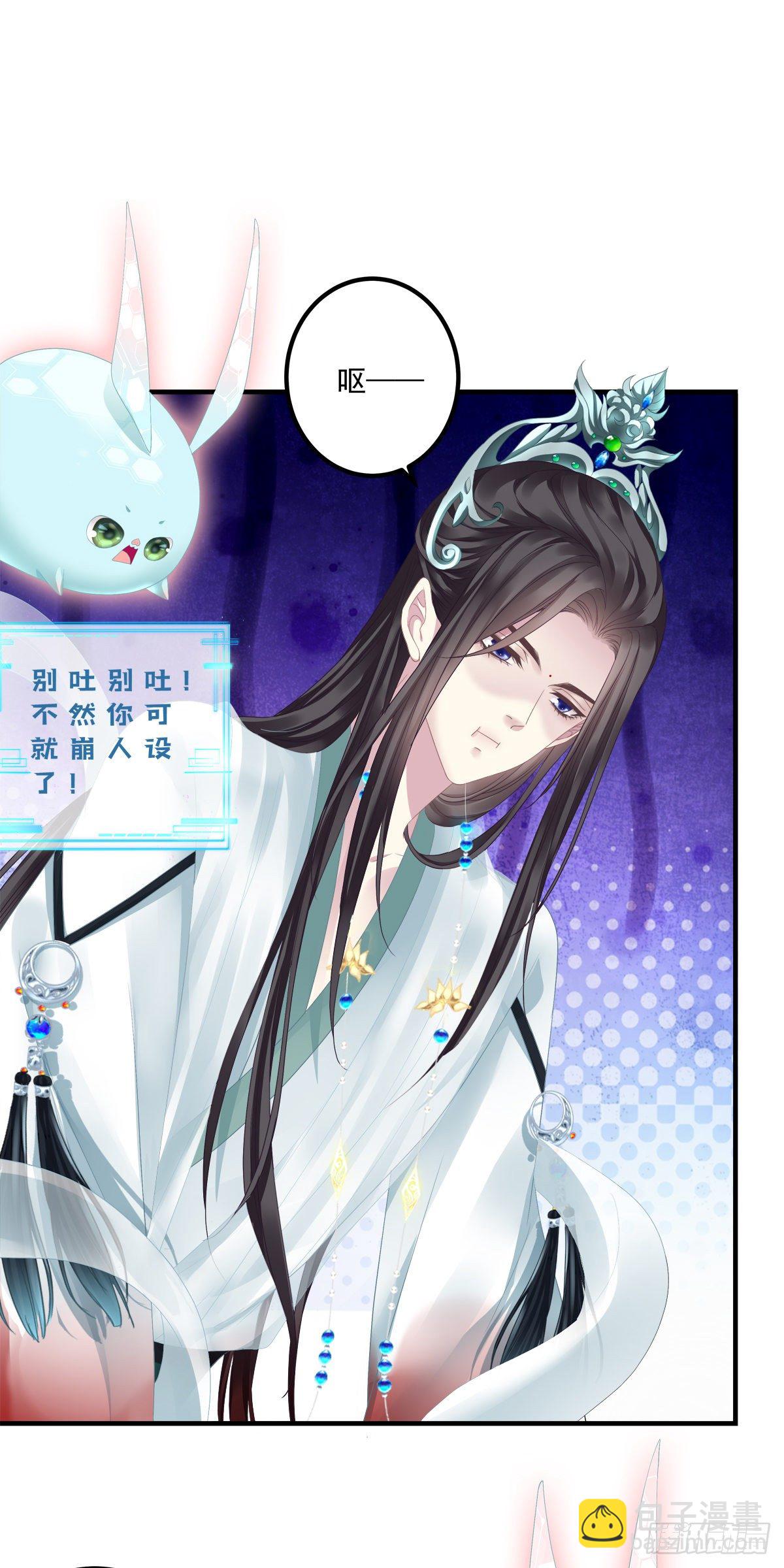 收服双胞胎！-第7话