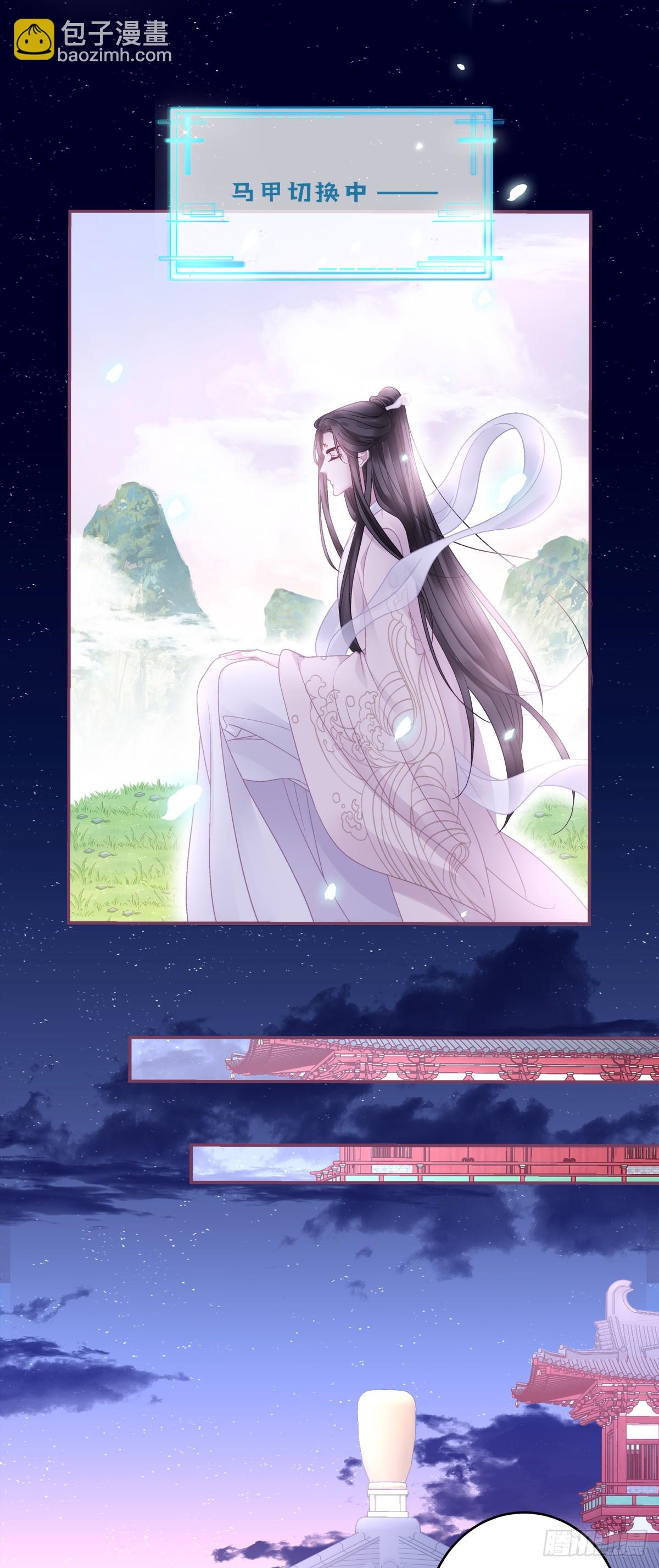 想吃了你！-第61话